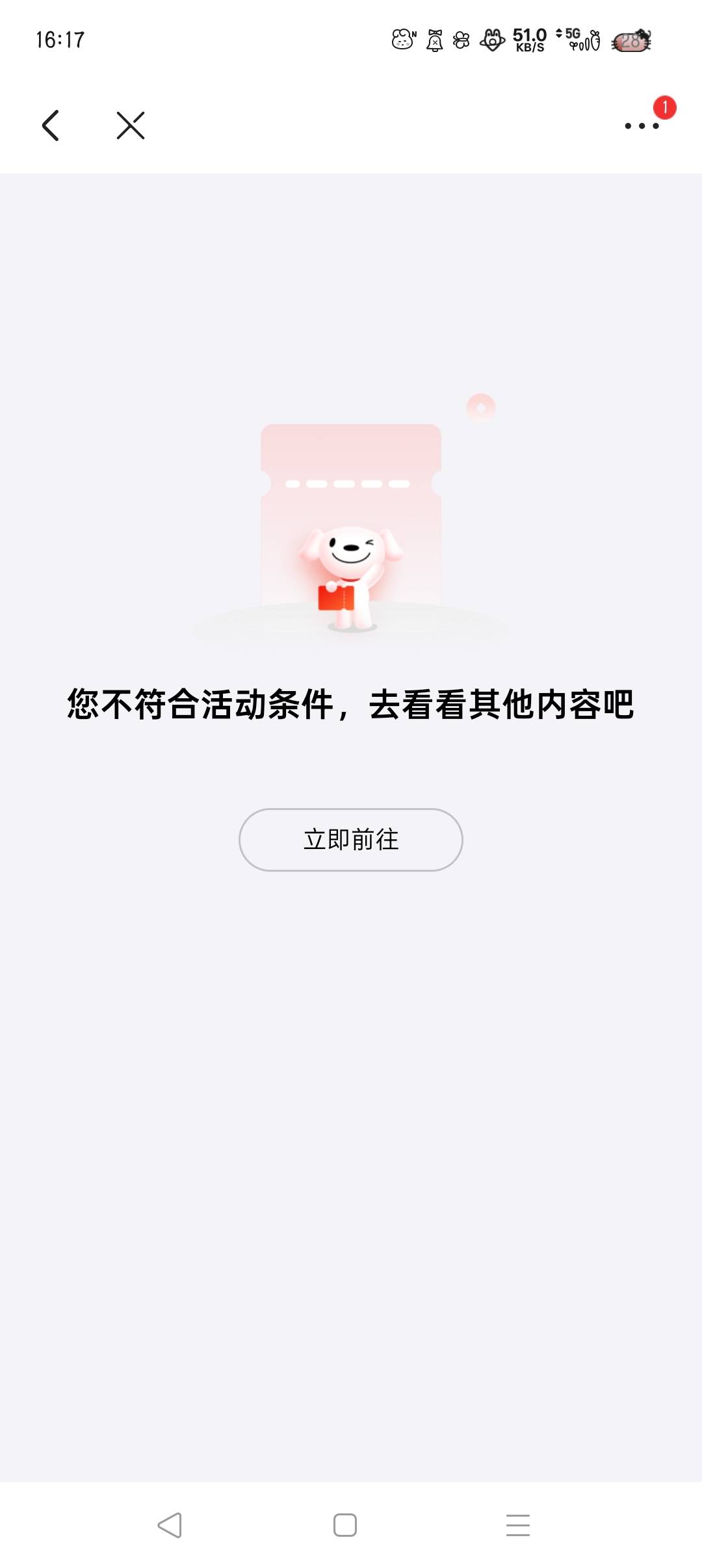 京东开过都是不符合条件吧

60 / 作者:沈兰舟备用 / 