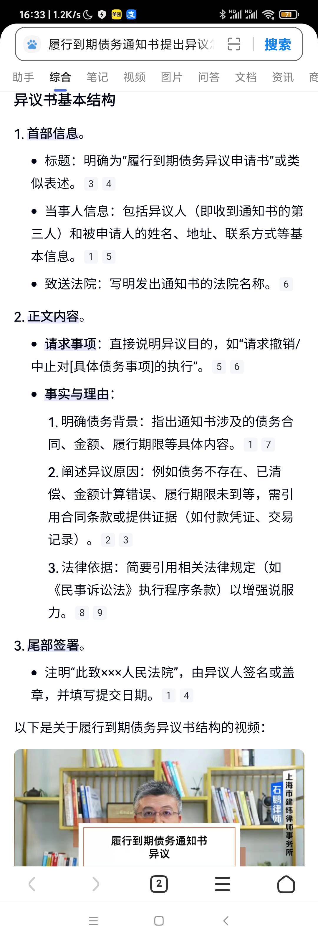 老哥们，羊小咩这cs来了，如何应对


66 / 作者:people163 / 