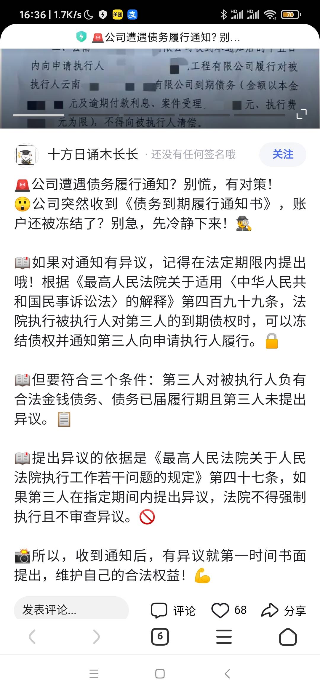 老哥们，羊小咩这cs来了，如何应对


84 / 作者:people163 / 