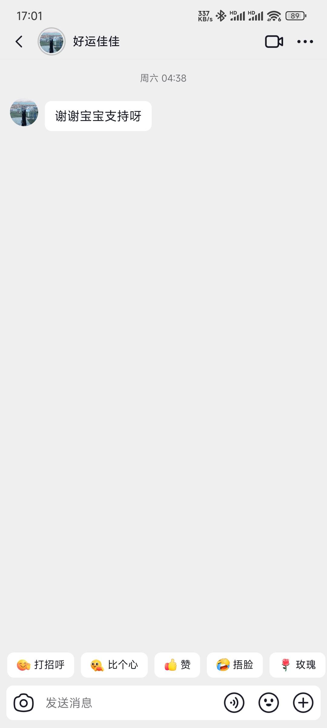 前几天小红一点给女主播刷了两个跑车没看见私信少吃一顿肉


86 / 作者:练习两年半. / 