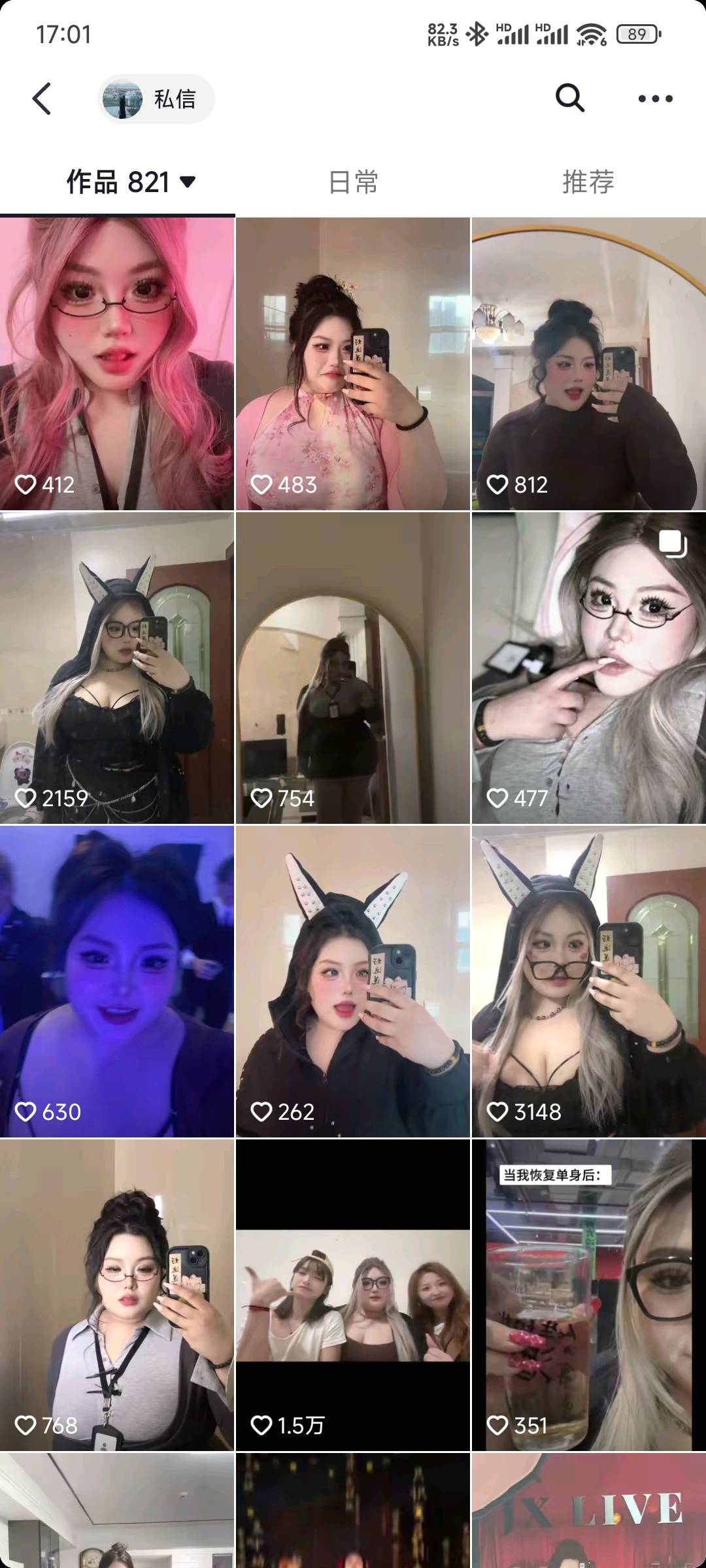 前几天小红一点给女主播刷了两个跑车没看见私信少吃一顿肉


77 / 作者:练习两年半. / 