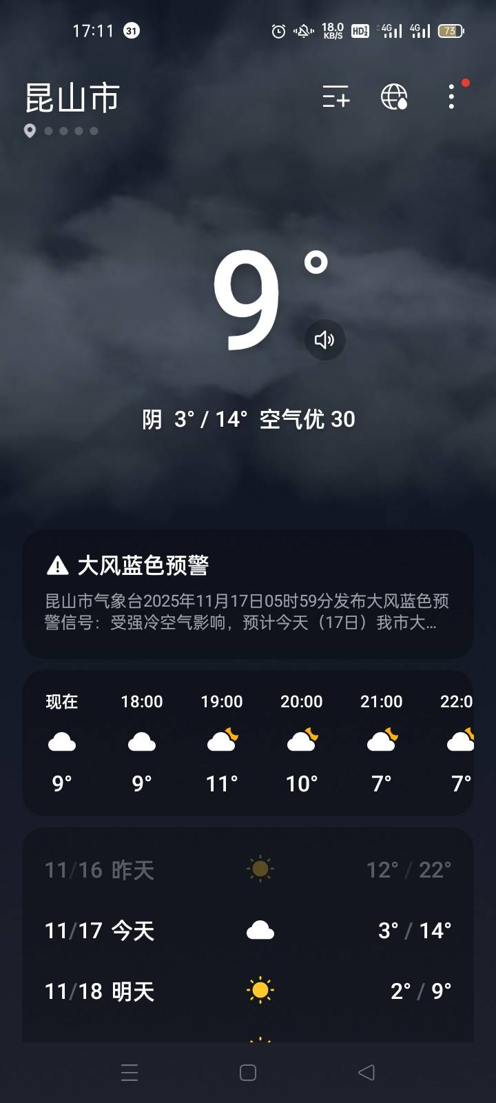 公园扛不住了

13 / 作者:宁波躺平老哥 / 