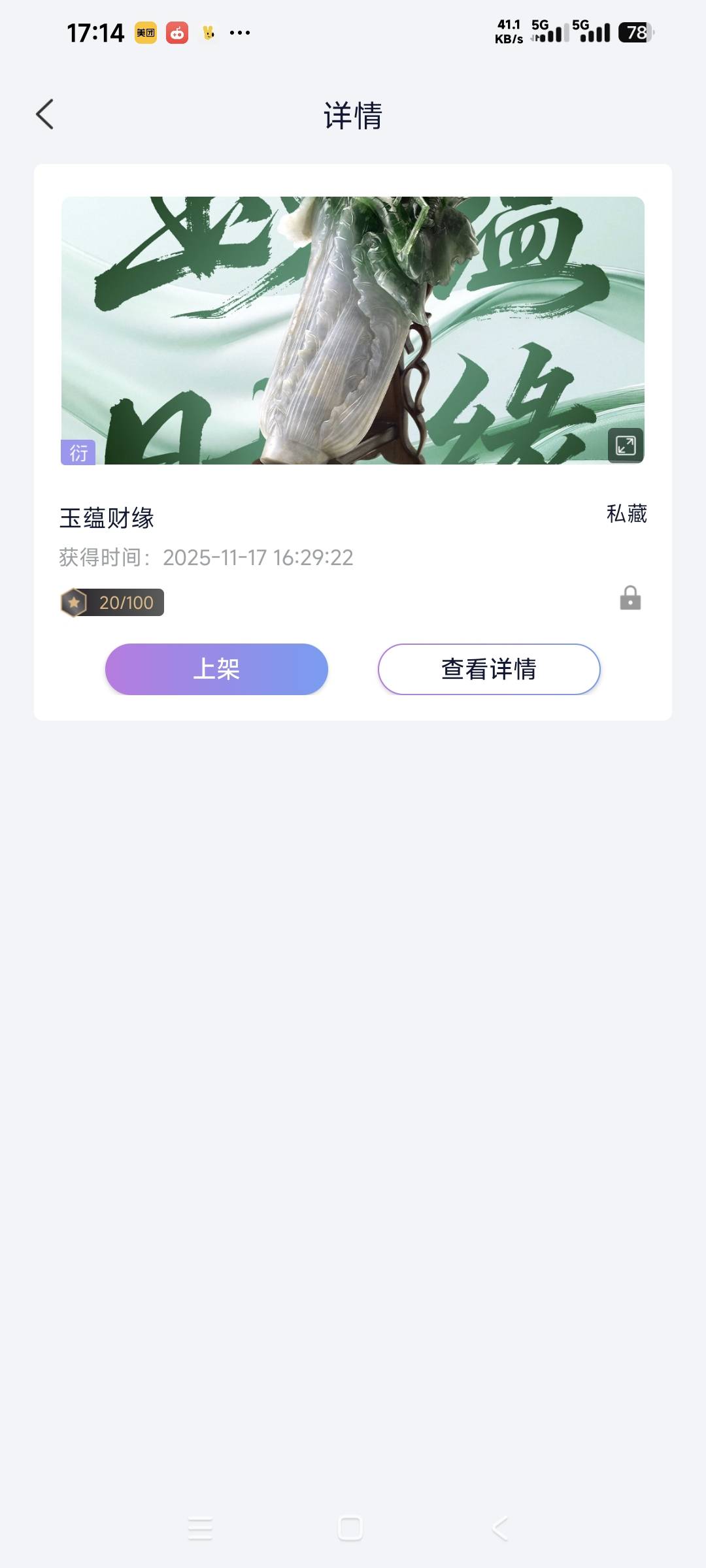 唯一实名5号满了，注销一个号，15天还能实名吗

29 / 作者:未来666 / 