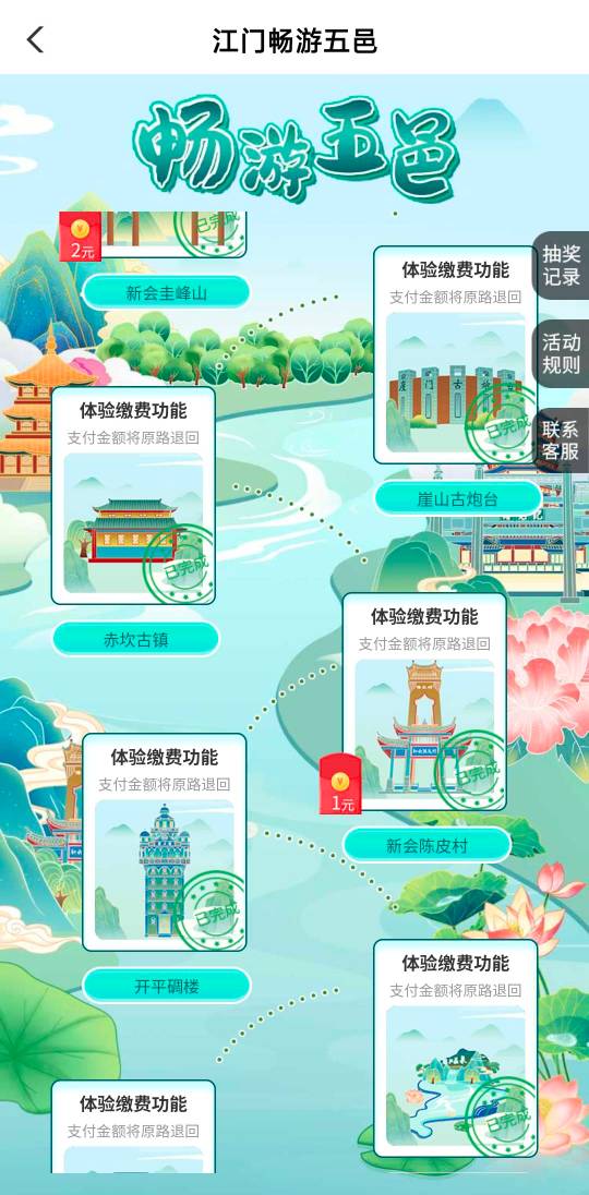 管理别删  无人头  复制链接去农行 5米 快冲老哥们 每次任务1.2 第一个和中间的和最后50 / 作者:佑ZK / 