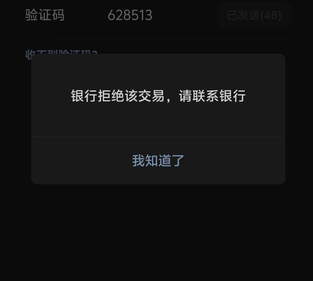 刚补的社保卡，不能绑微信吗，还是卡的问题啊

29 / 作者:随随便 / 