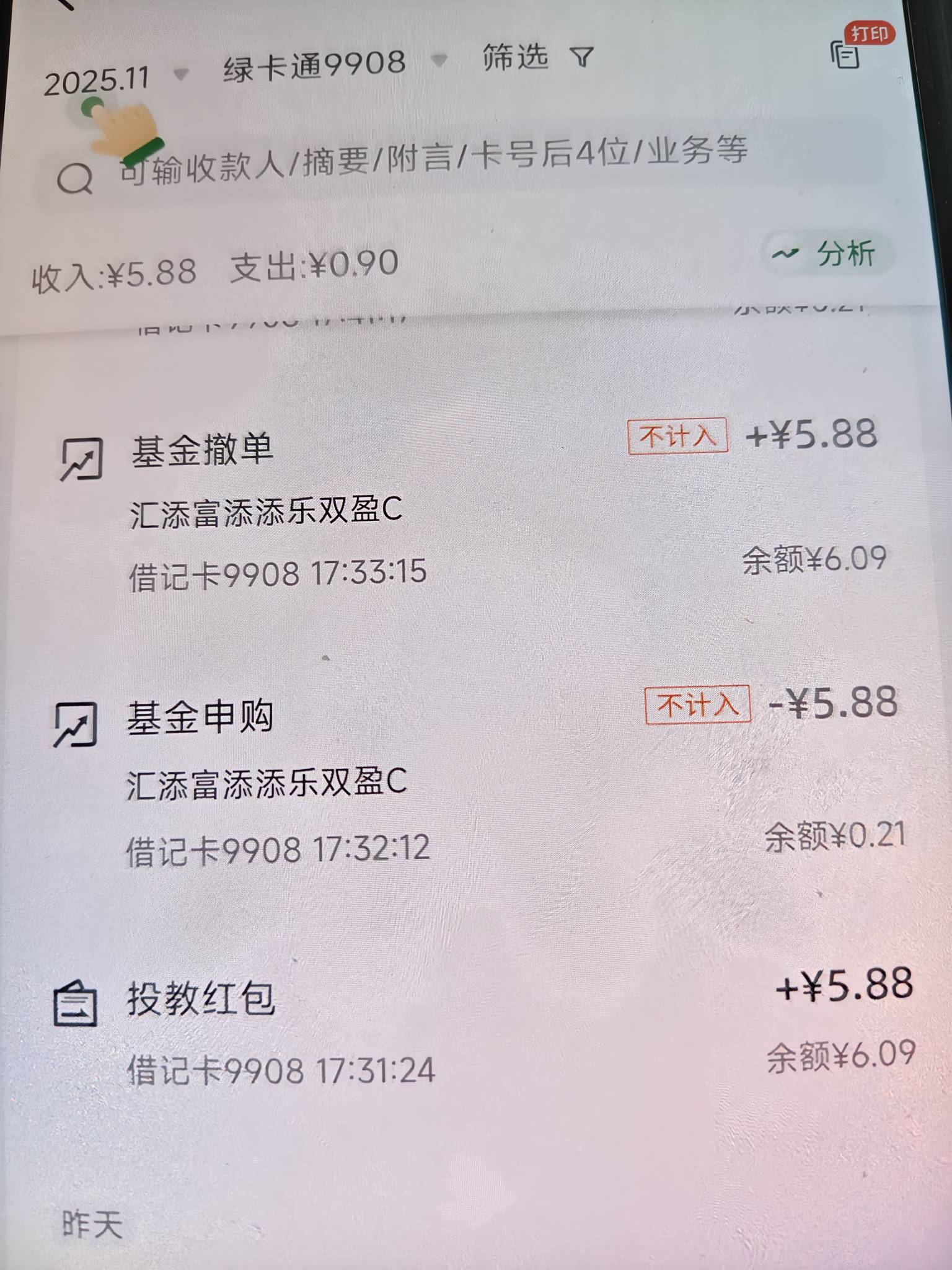 没体现，这是不是废了

46 / 作者:好HHHH / 