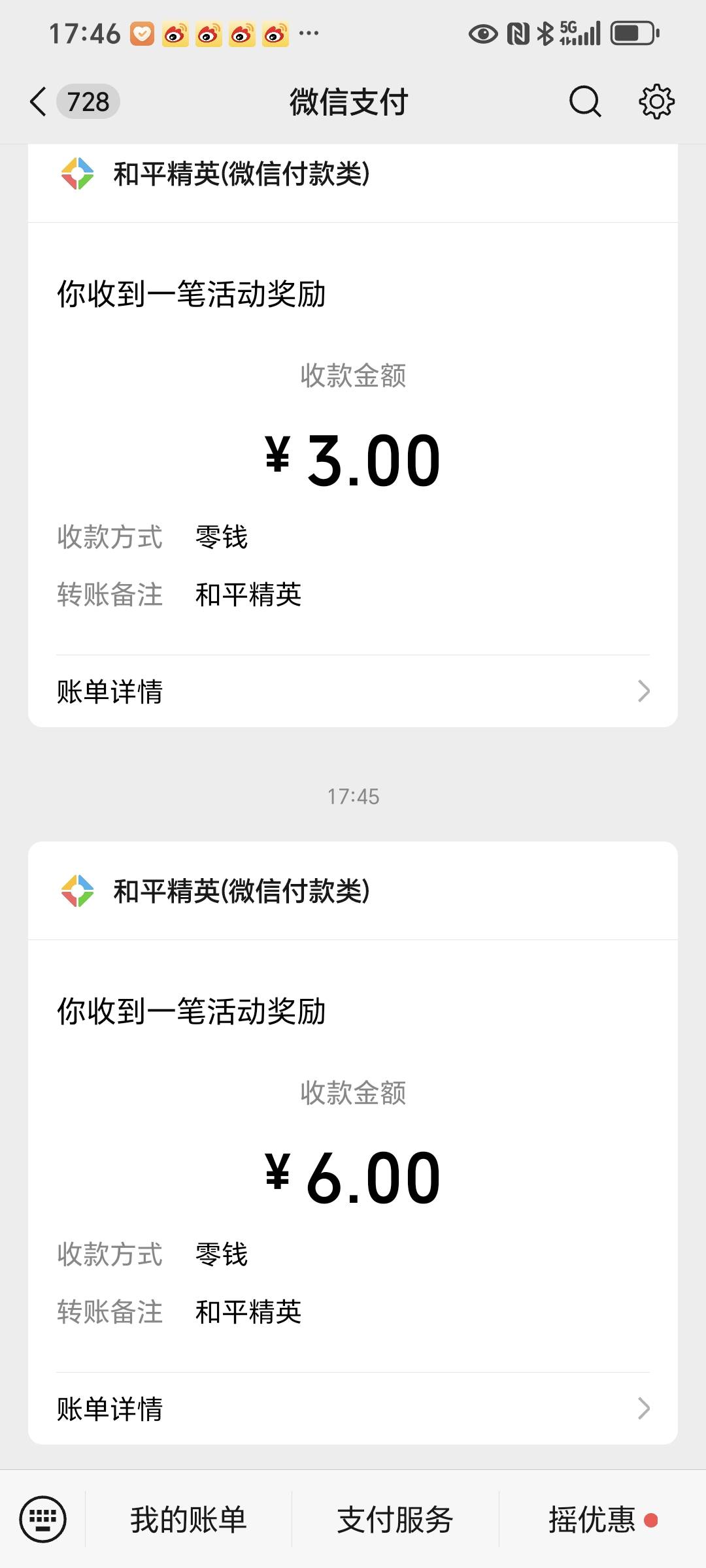 小白裙还有，看来老哥都数藏起飞了，看不起小毛。我现在加好友很丝滑。加不上的在明信42 / 作者:封支付凭证 / 