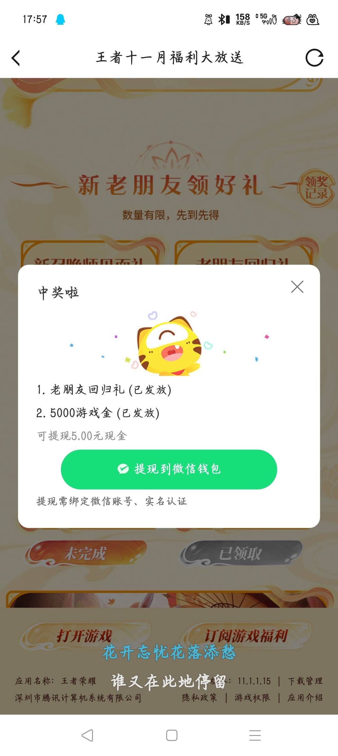 打螺丝

84 / 作者:沈兰舟备用 / 