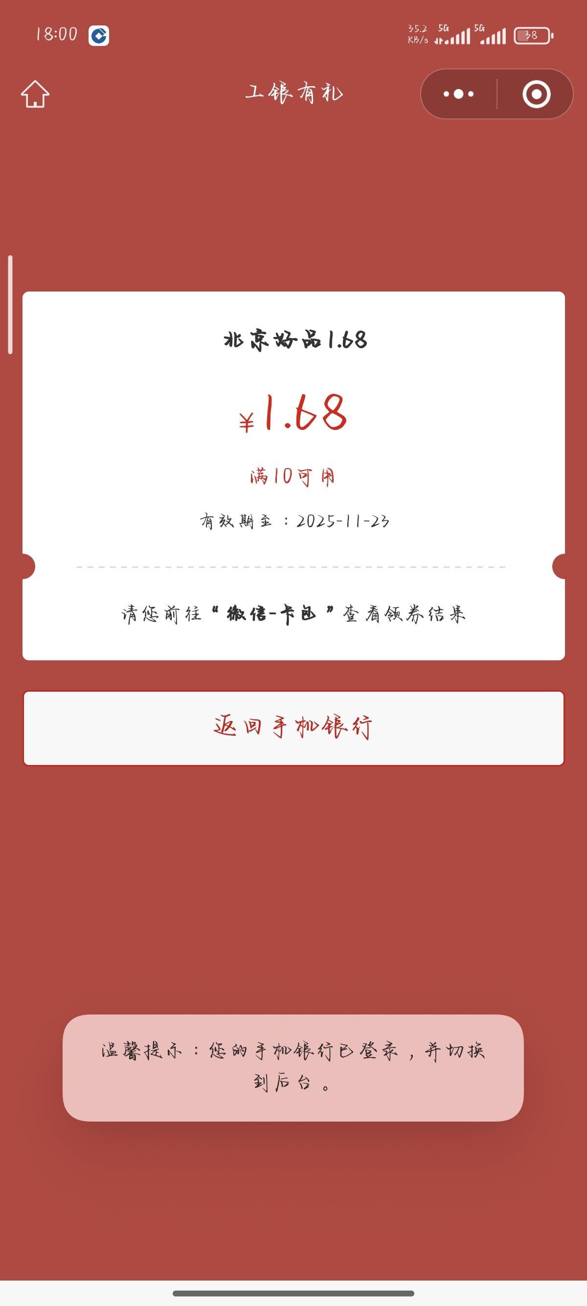 北京好品


51 / 作者:幸福De敘述者 / 