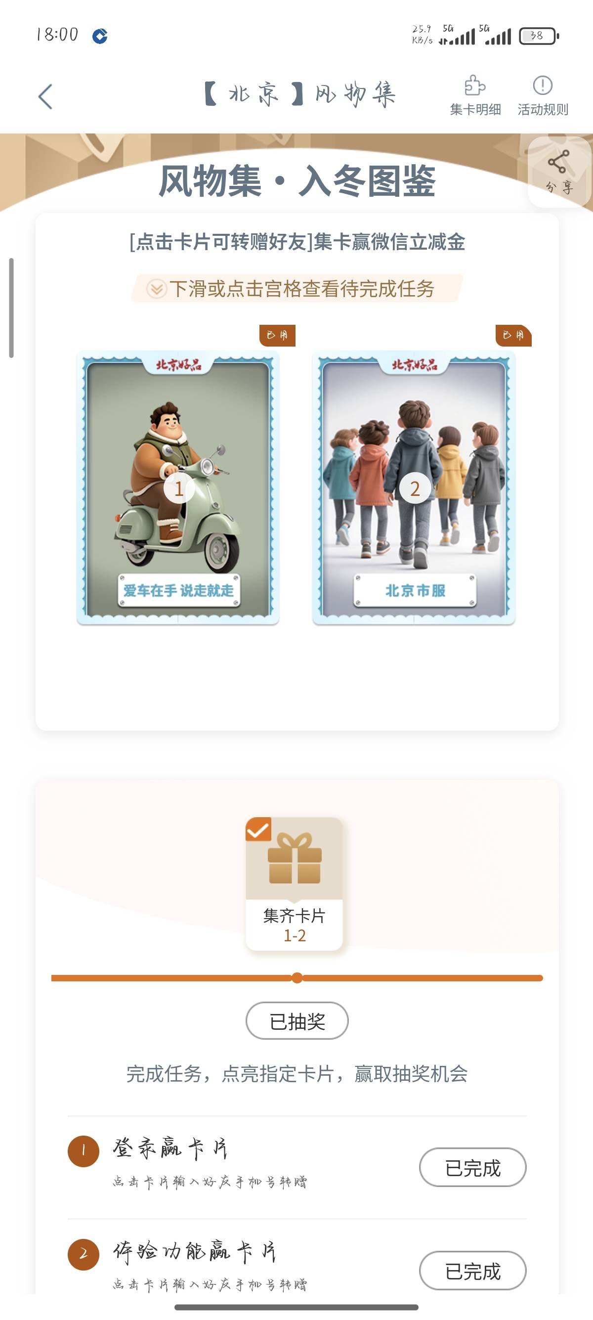 北京好品


81 / 作者:幸福De敘述者 / 