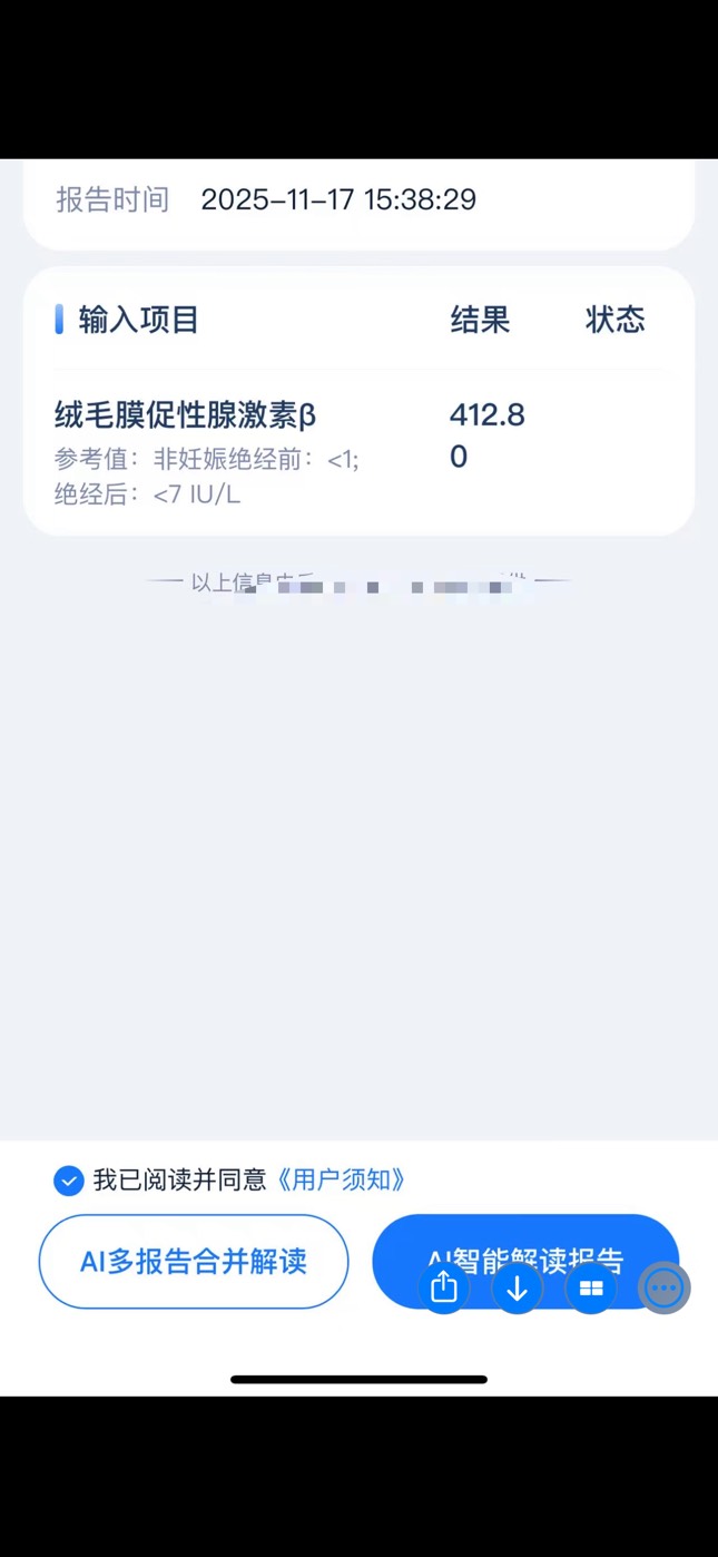 老哥们 戴了怎么还能中啊估计两个礼拜了 有没有什么好办法能打掉 5月份已经打过一次了75 / 作者:7yy / 