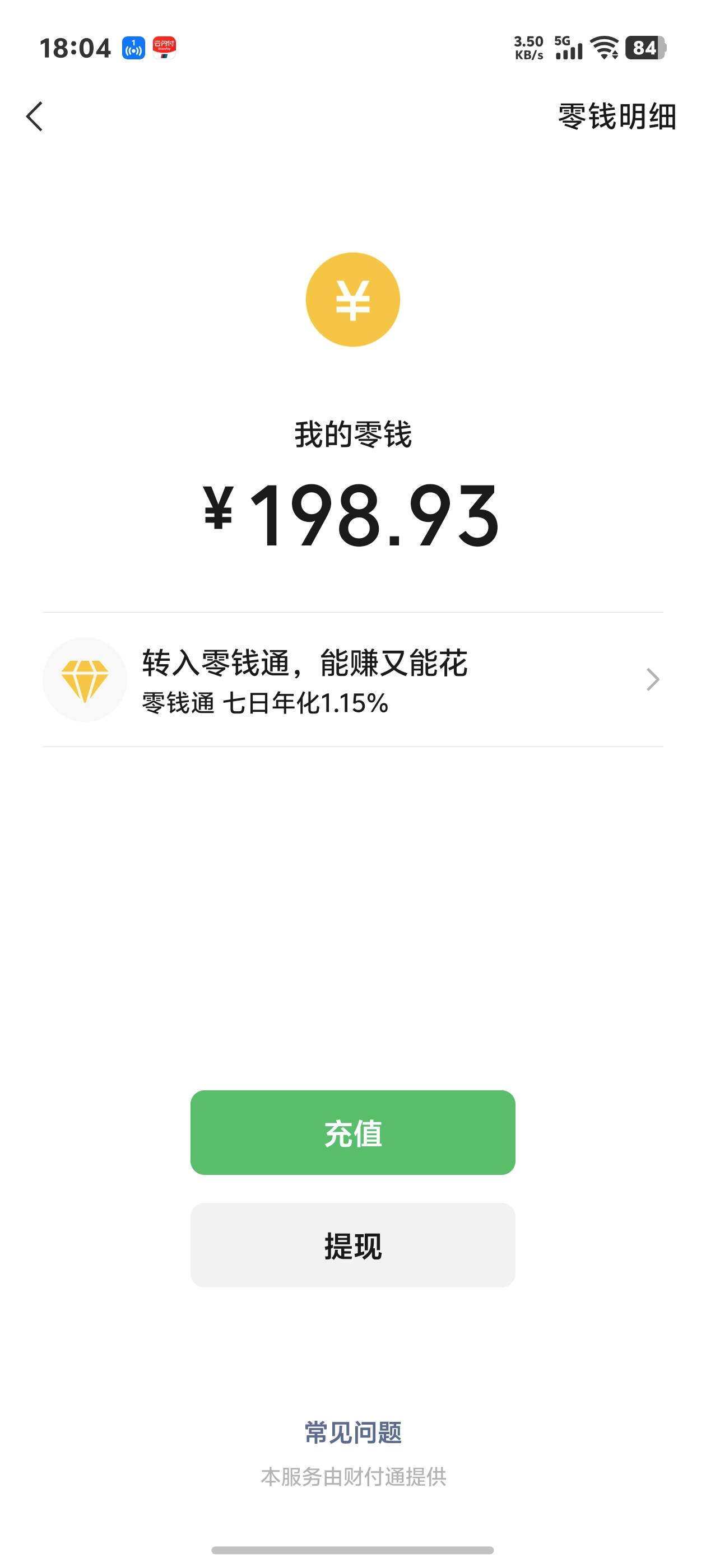 今天又没毛吧，还好偷偷去做日结了，下班，190到手

48 / 作者:中国龙佛吕布 / 
