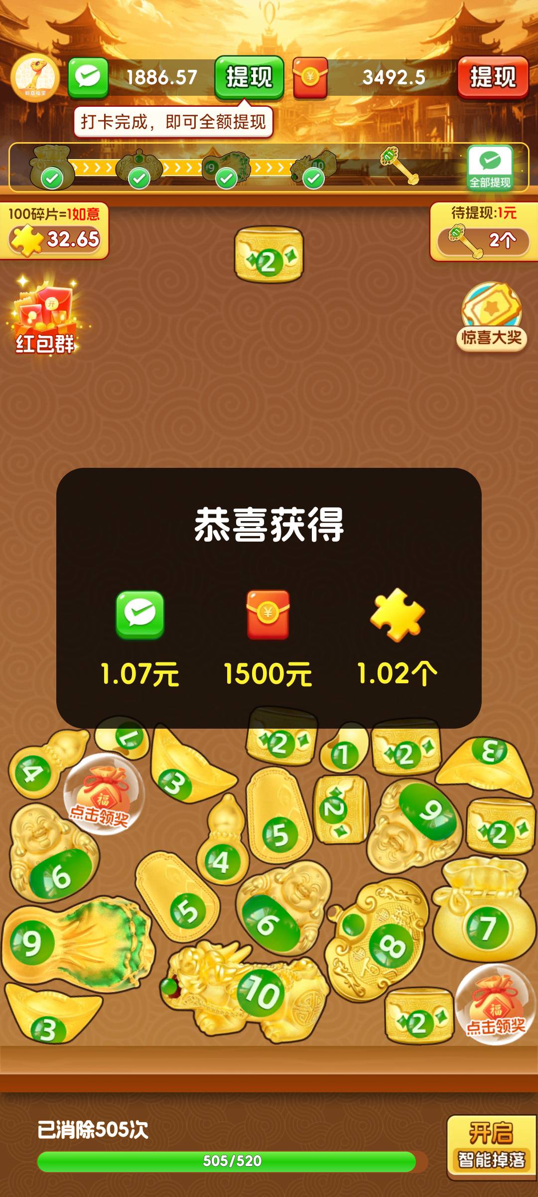 除了广告毛冲不费，不给力啊

39 / 作者:大吉吧哥 / 