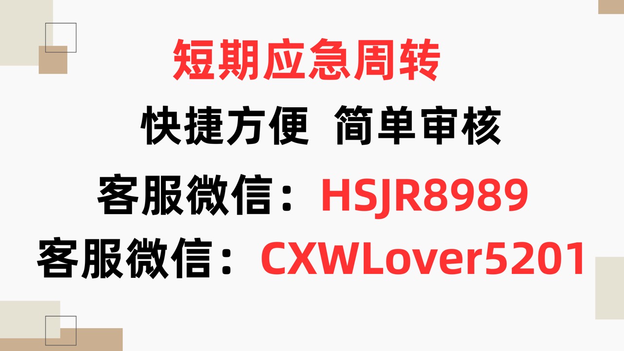 火山融审批的额度，东新贷，5300放款半小时到账，扣了1150的会员费，一会去投诉一下，23 / 作者:A0金融贷 / 