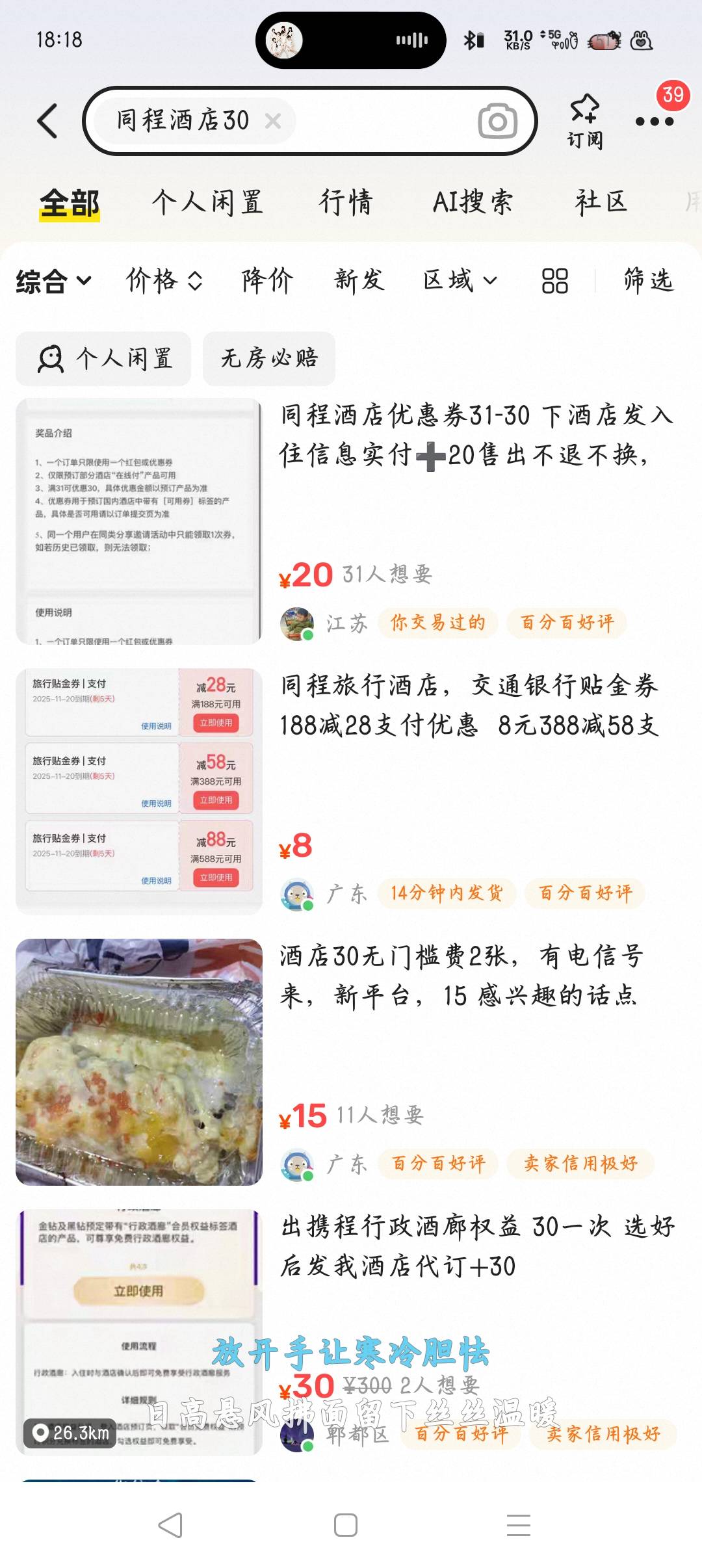 卖20，饿死都不给你赚

13 / 作者:沈兰舟备用 / 