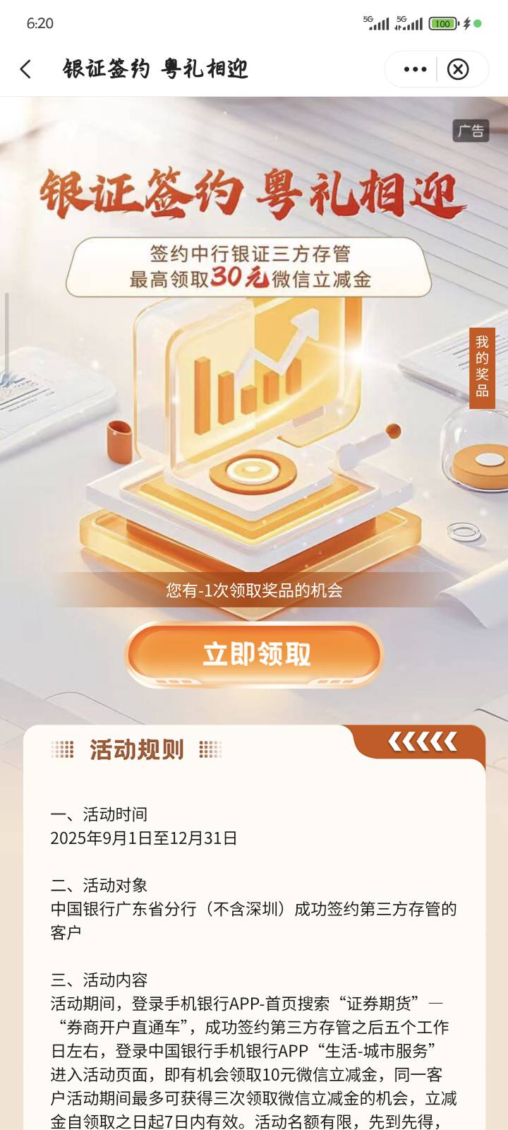 .，我还没多号呢？怎么就让我欠上了，哎呦我去

18 / 作者:qiancen / 