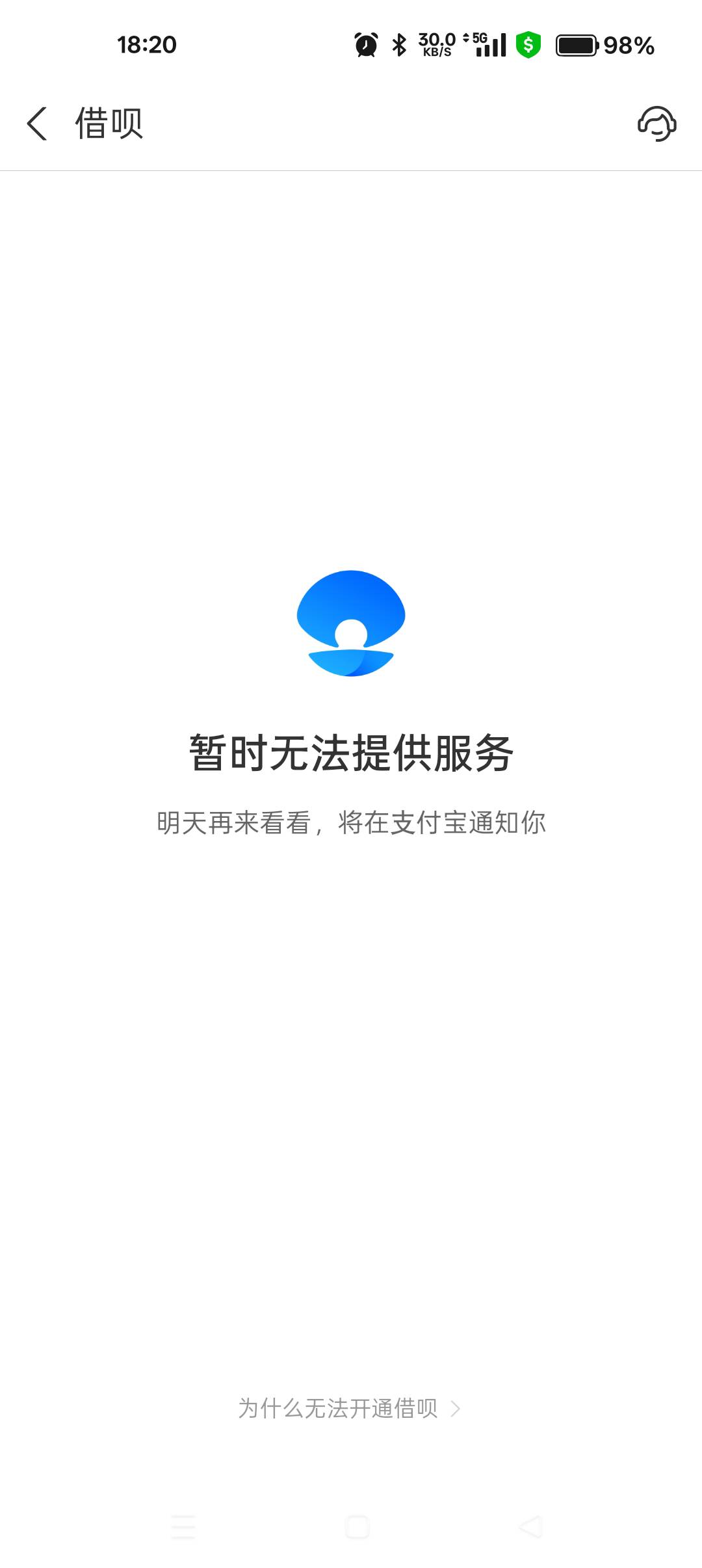 白高兴一场


52 / 作者:大哥让我先跑 / 