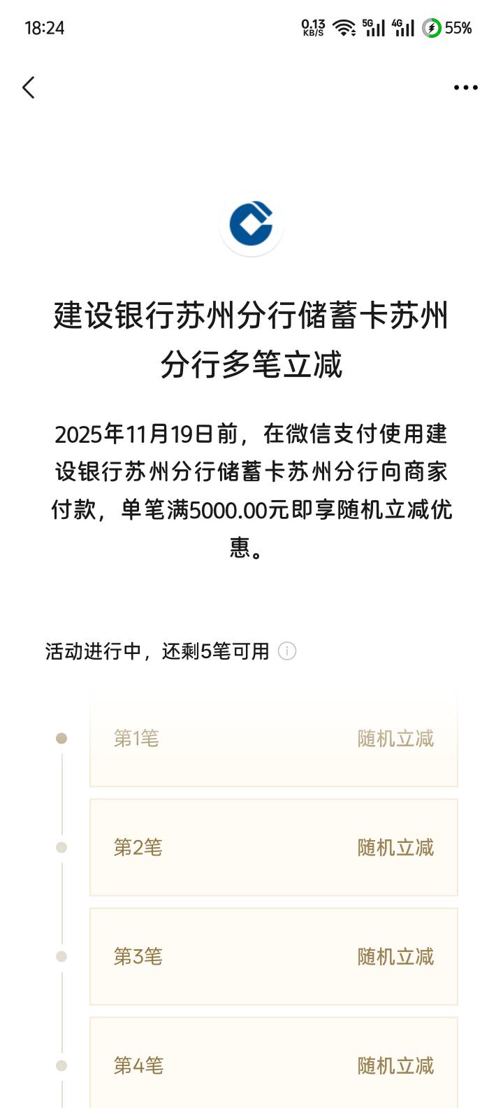 能有3块吗

62 / 作者:Abby / 