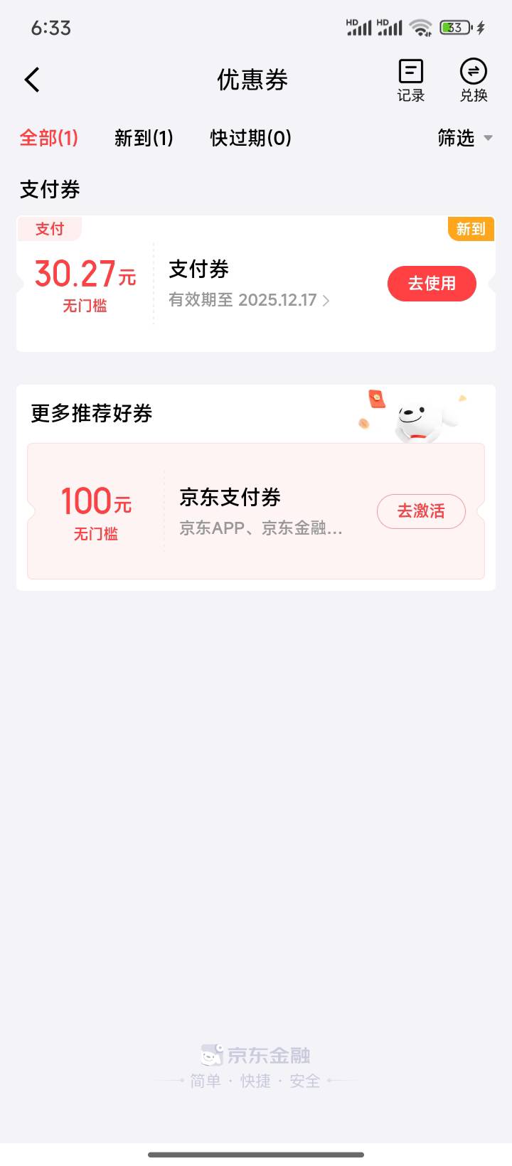 这个怎么T啊？老哥们？

62 / 作者:你一停停停 / 