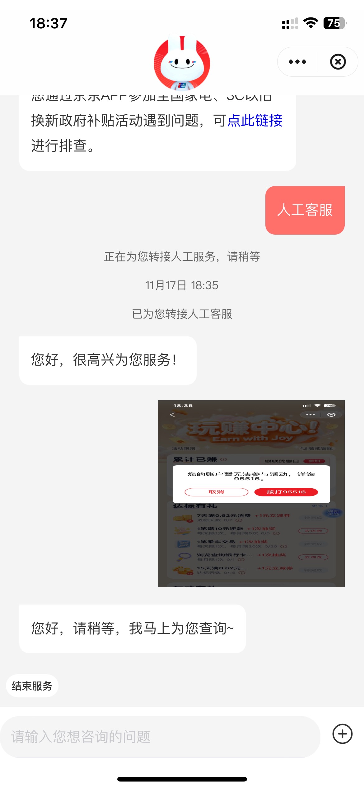 哎哎哎小少妇，我又错了，下次我还敢

20 / 作者:半死不活的 / 