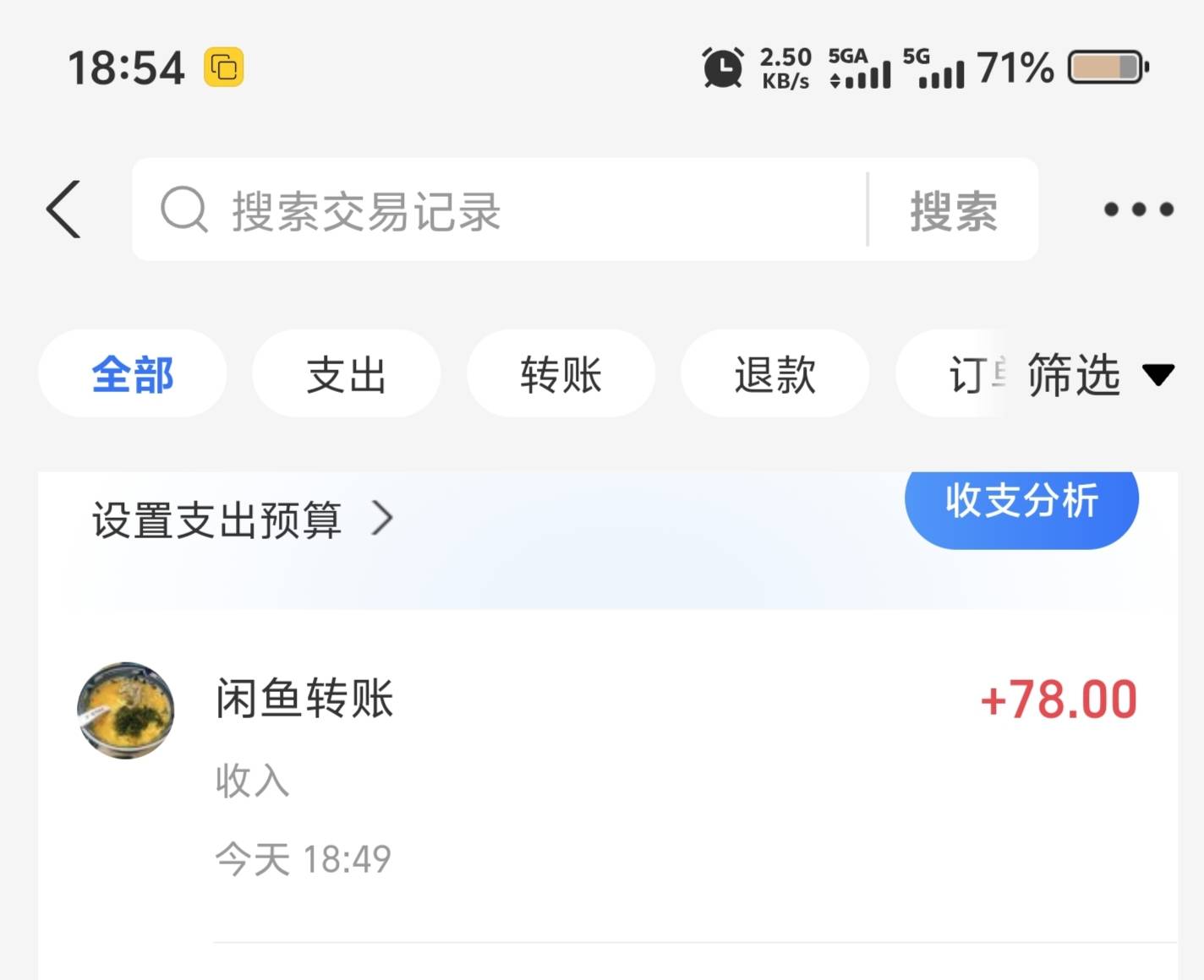 中行上海补了，还好让买家先领的，

14 / 作者:迷途ᝰ知返 / 