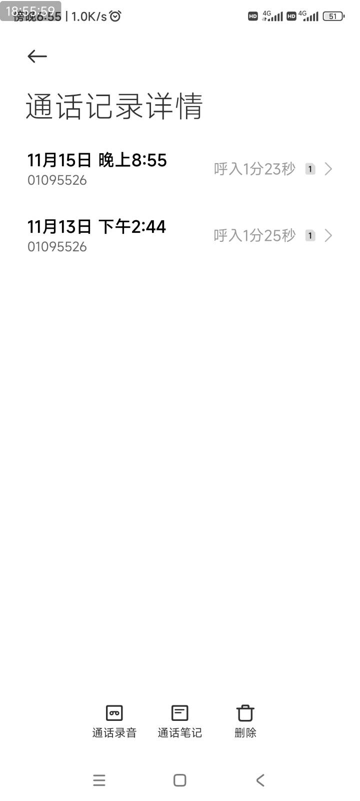 北京银行开户风险了
54 / 作者:爱生活爱玫瑰 / 