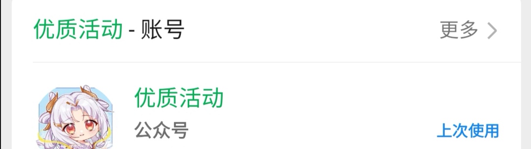 邮储错过了，招行2期点了60多次抵不过邮储点一次


65 / 作者:硫磺叔 / 