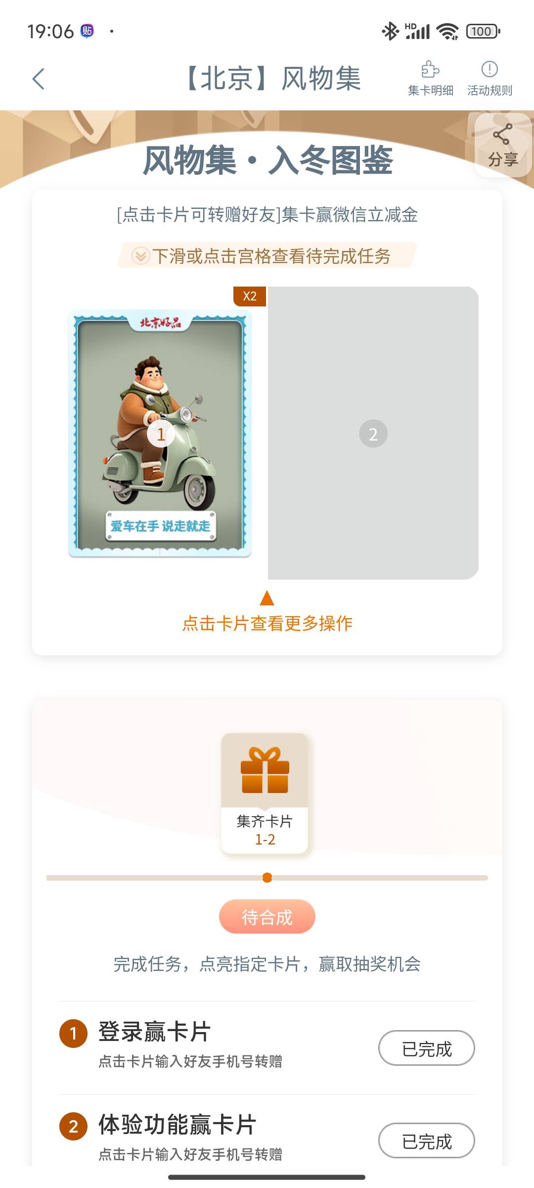 北京好品


79 / 作者:老农农农民 / 