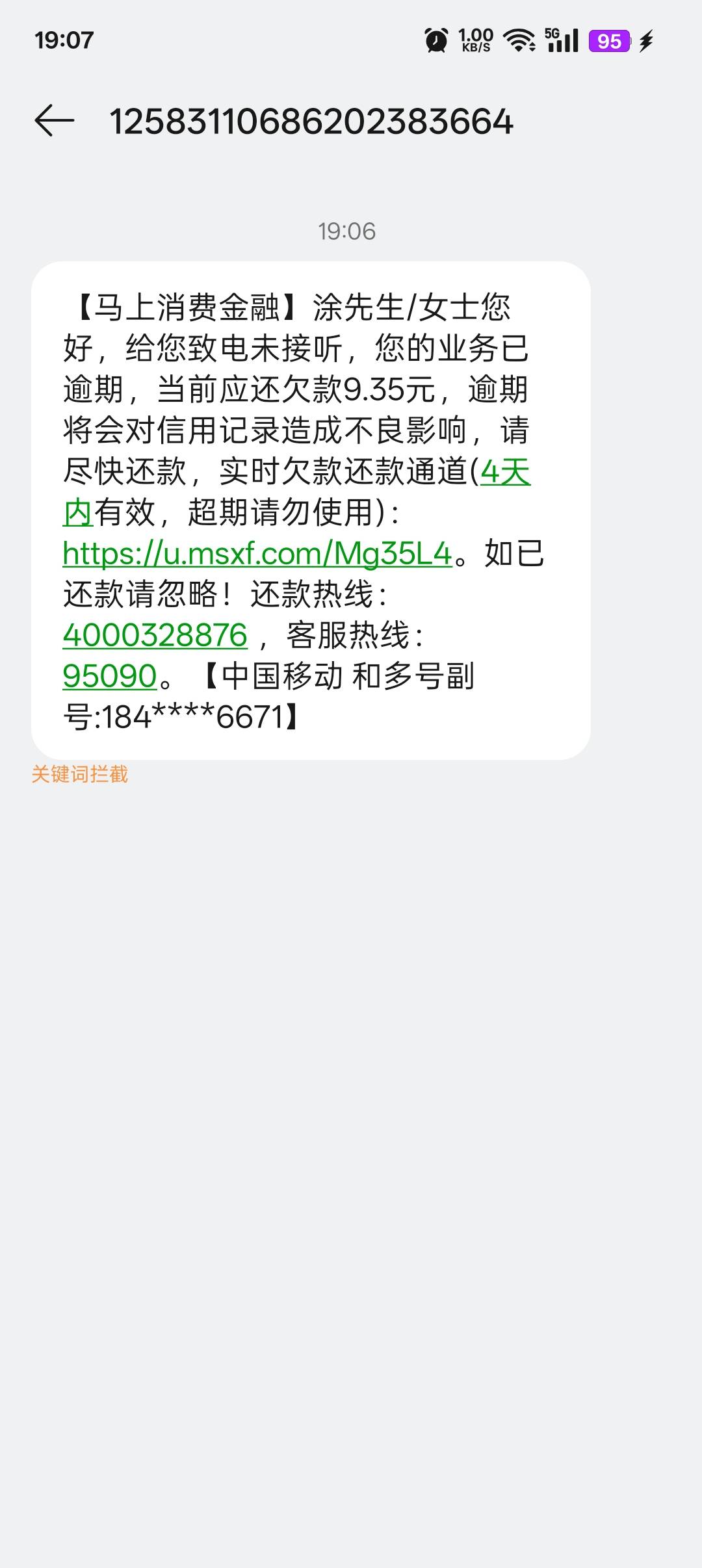 催个毛线

31 / 作者:帝青天3 / 