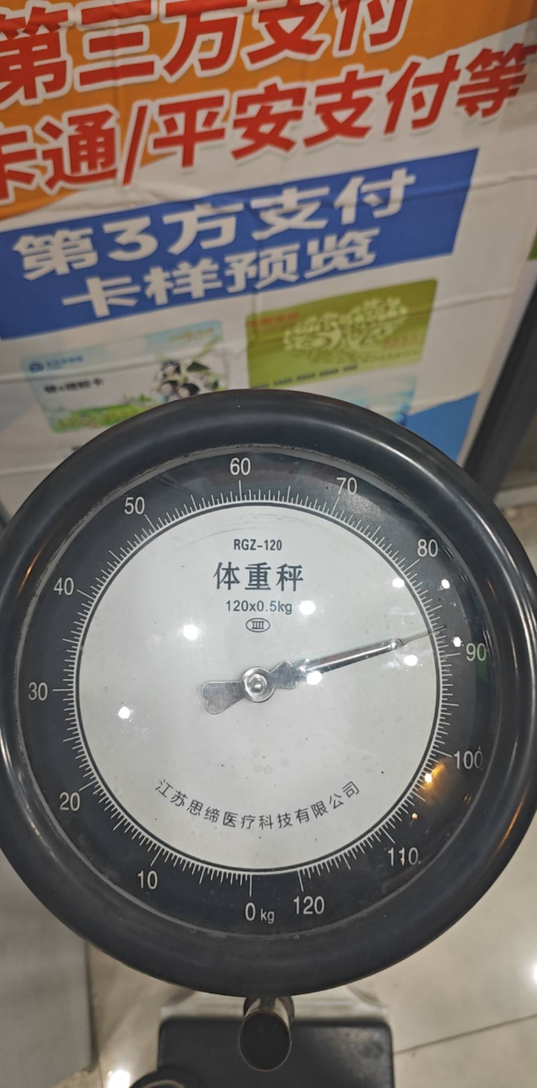 挂壁张了几十斤。。。

20 / 作者:走心亿点点 / 