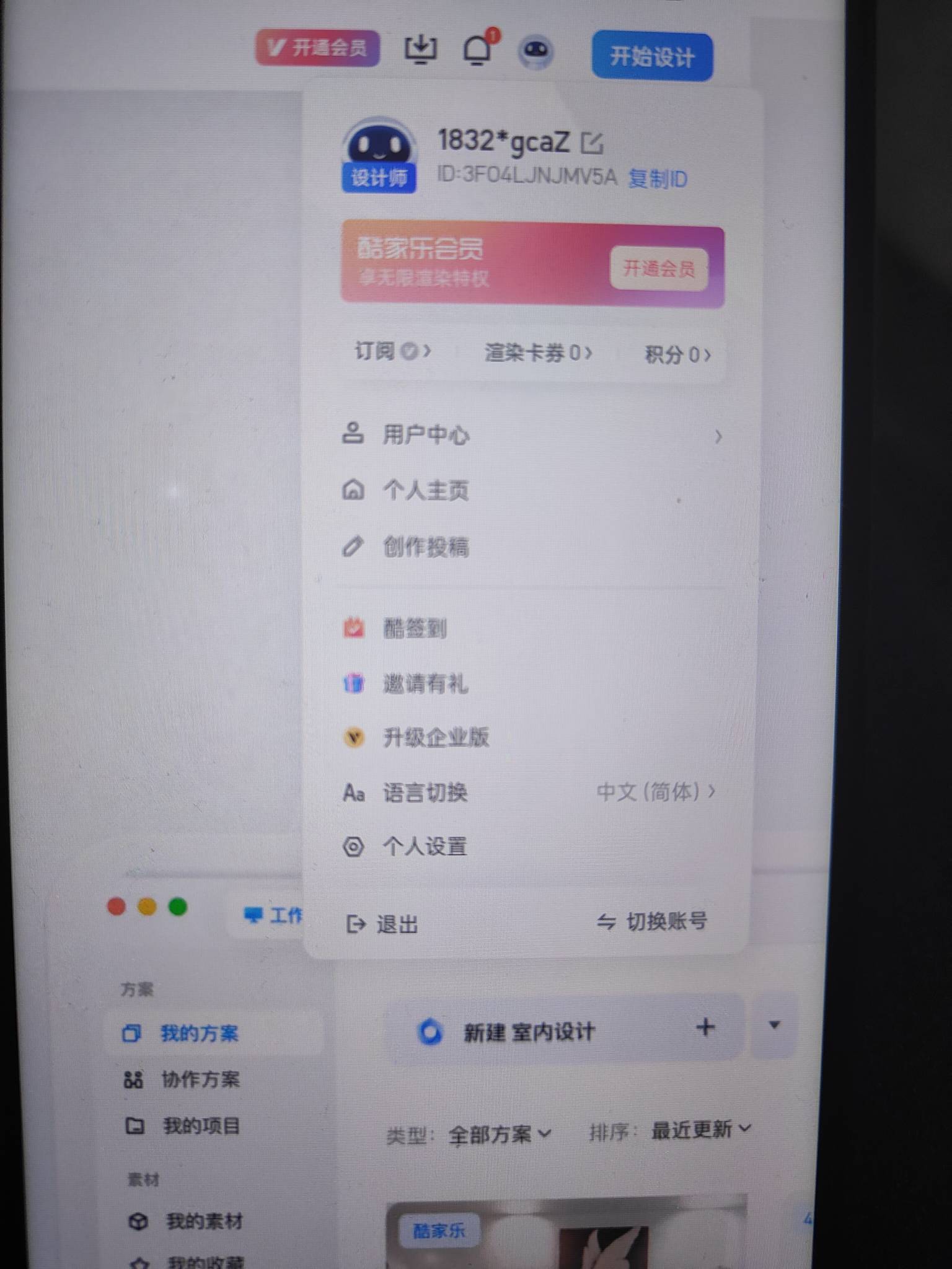 过了

9 / 作者:帝青天3 / 