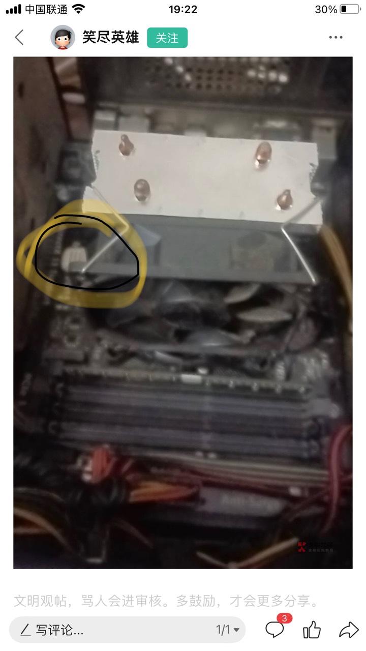 这种cpu风扇怎么取下来，来个懂得老哥

58 / 作者:卡农菲菲菲 / 