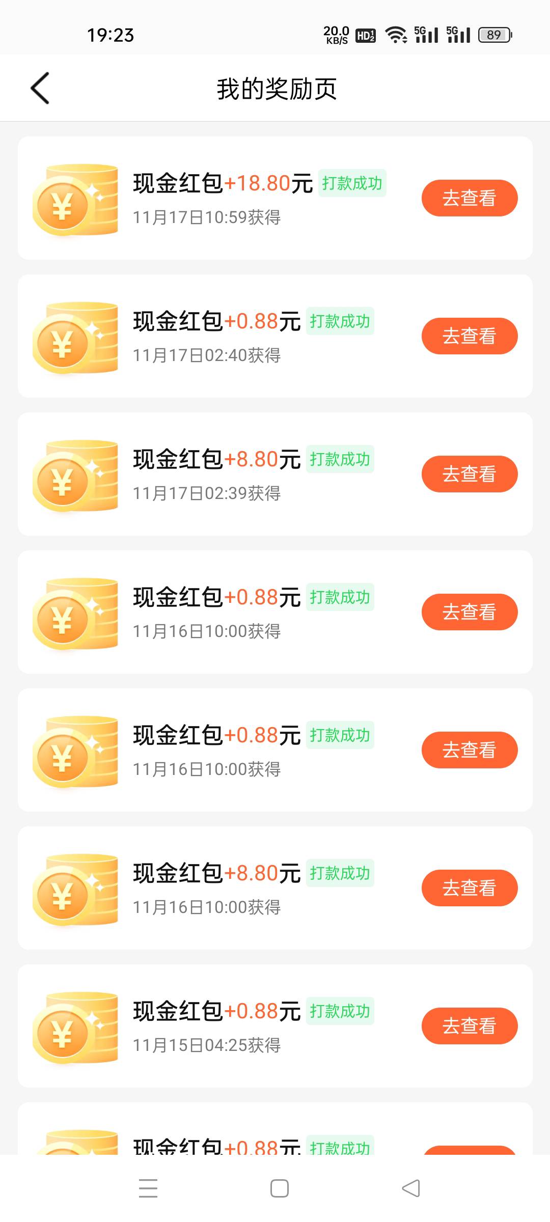 大众标记打卡点怎么没人玩？三个号每天保底50+  还中过两次88

95 / 作者:番禺成熟稳重的挂壁仔 / 