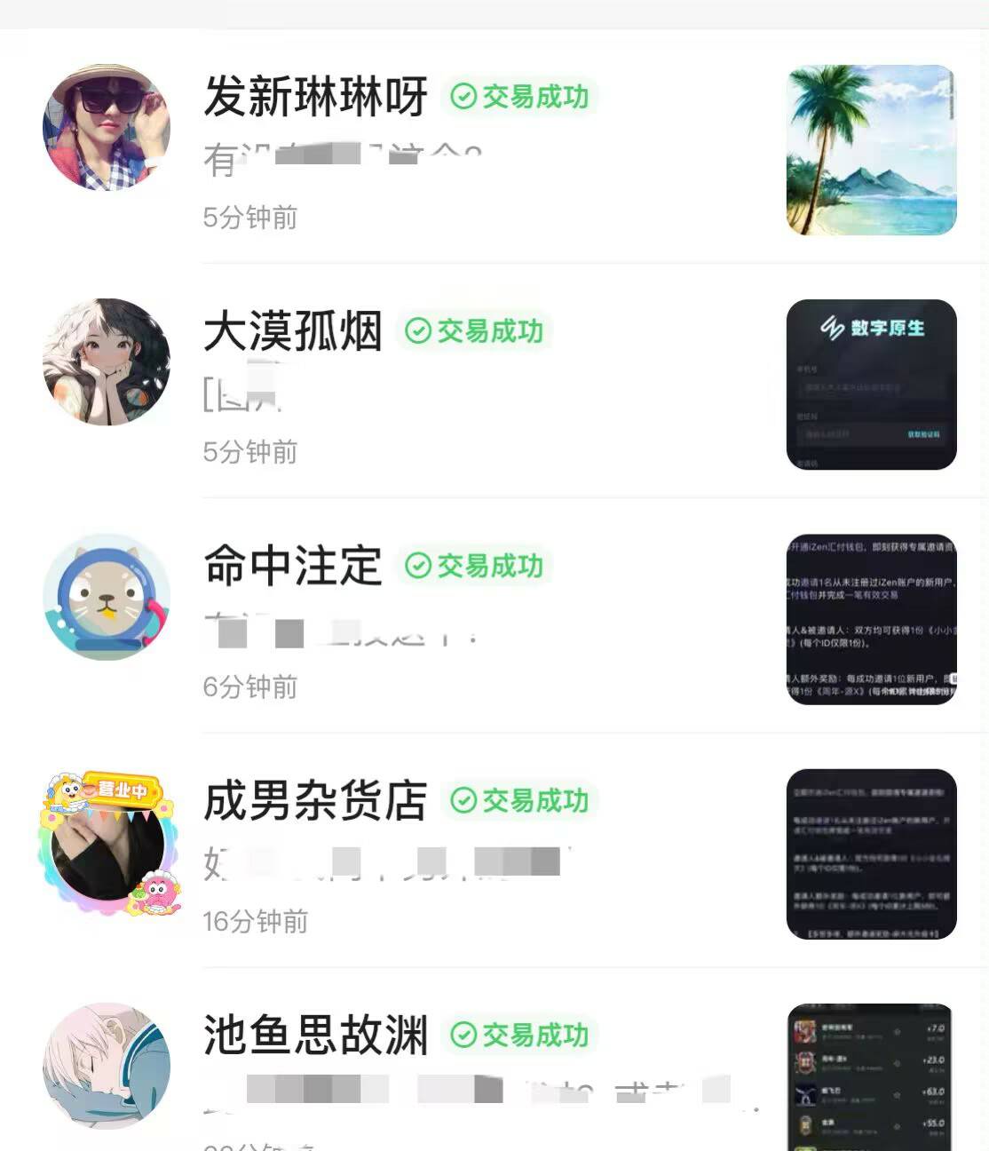 iz数字原生怎么拉了5人只给了4个空投。是有人中途注销吗？


61 / 作者:扬帆1 / 