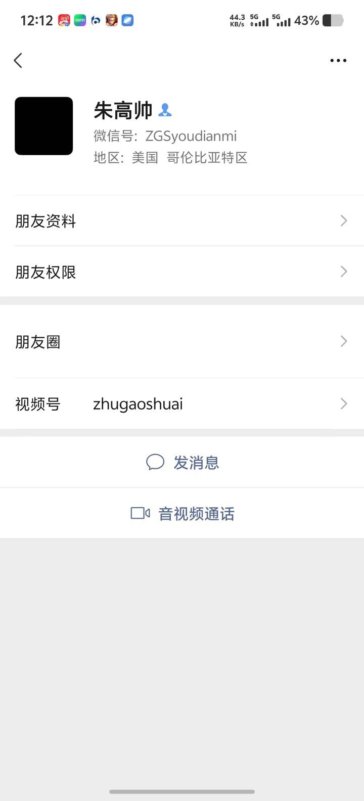 避雷跑路朱高帅
此人在卡农混迹多年
10块钱都跑路


34 / 作者:我这辈子废了 / 