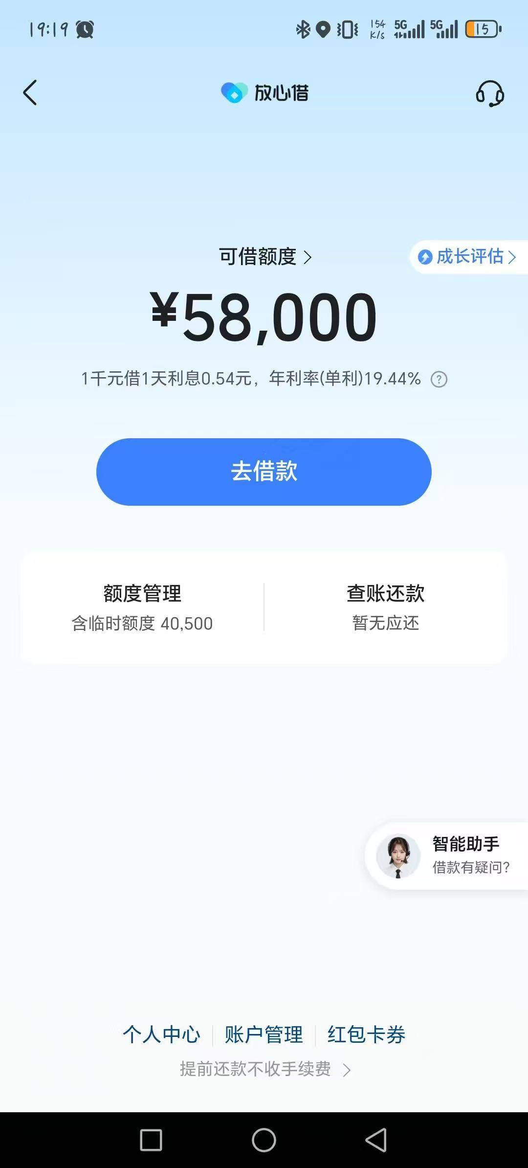 这个不还有什么后果？？

97 / 作者:野王再就业 / 