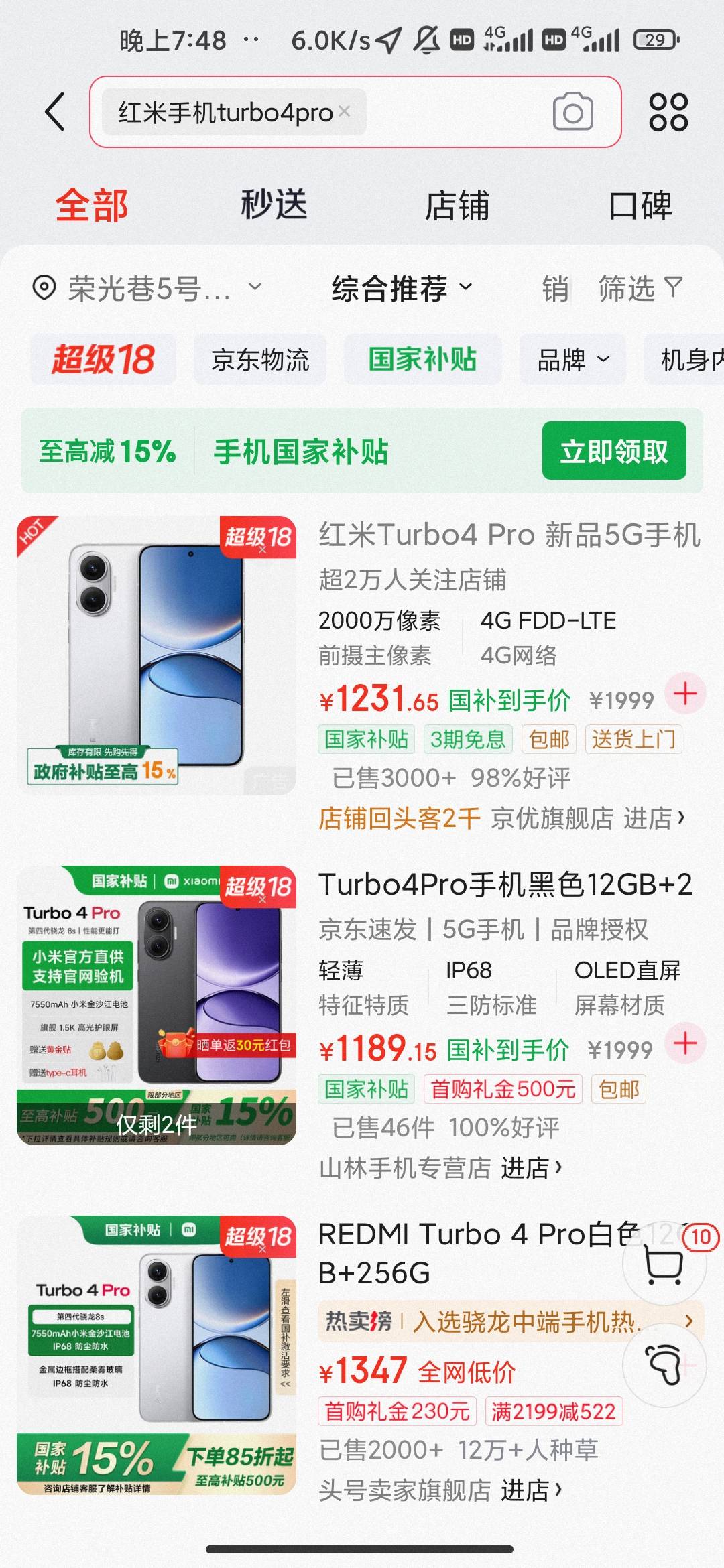 turbo4pro双12能降到1100以内不

83 / 作者:hello邹先生z / 