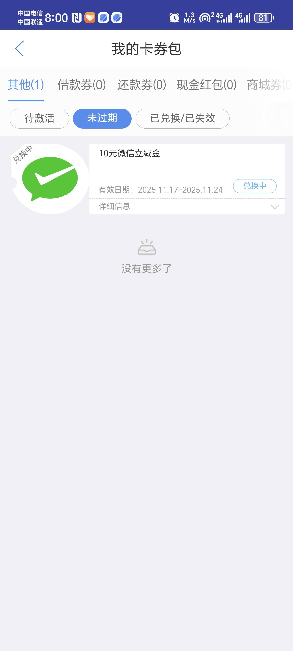 邮生活随便手动抢

6 / 作者:景彡籽 / 