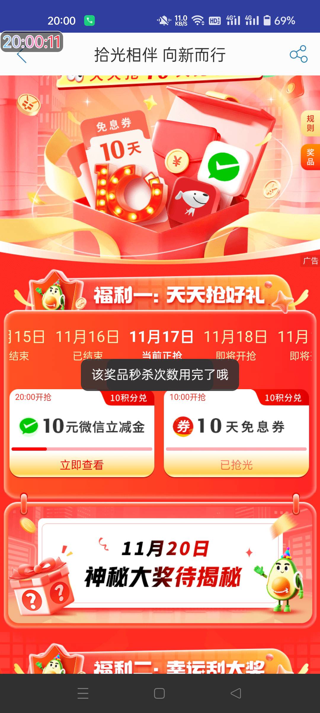 拿

57 / 作者:生蚝熟了 / 