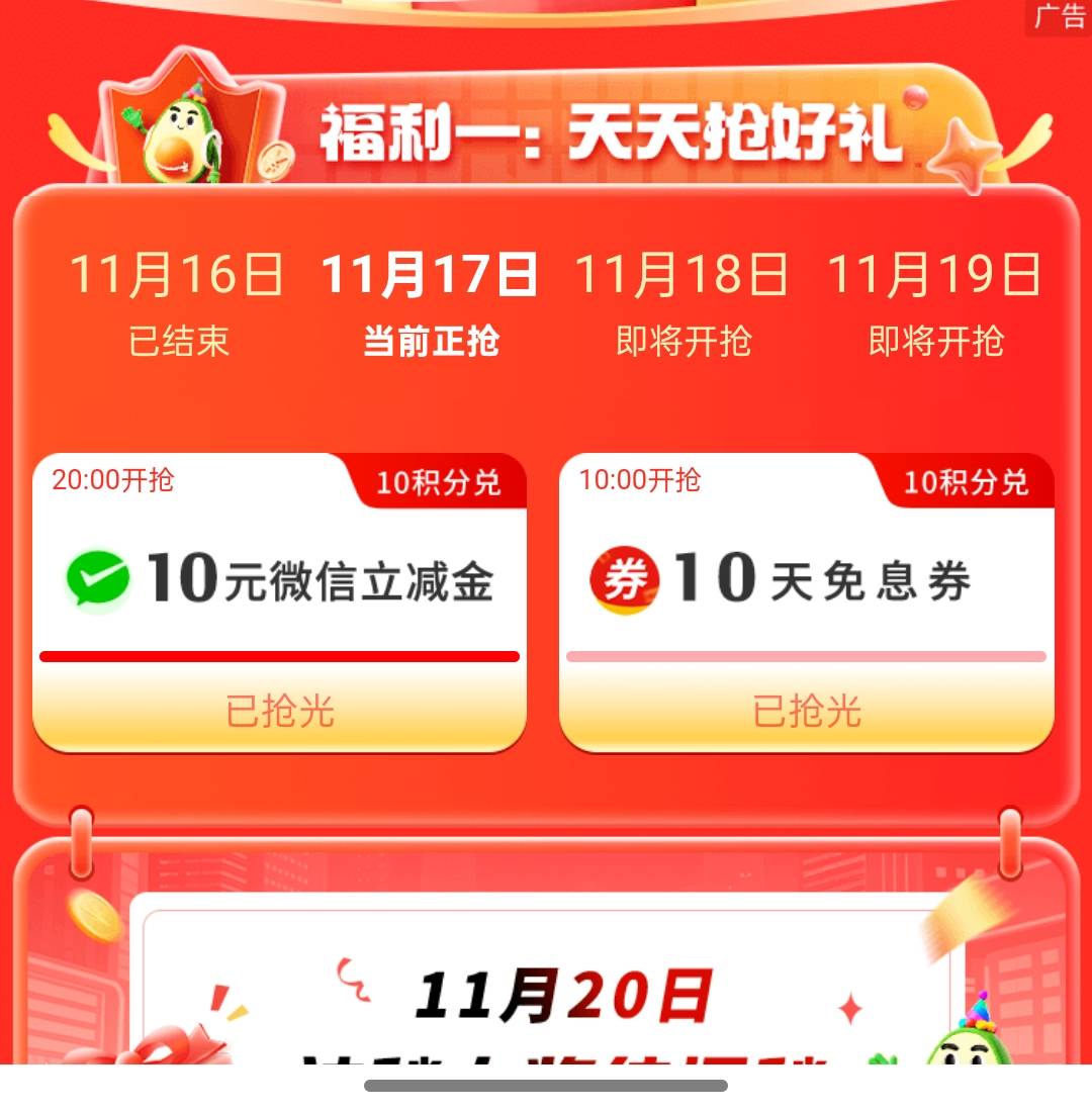 碰到一堆憨憨天天发，无语了

77 / 作者:尛•牛•氓 / 