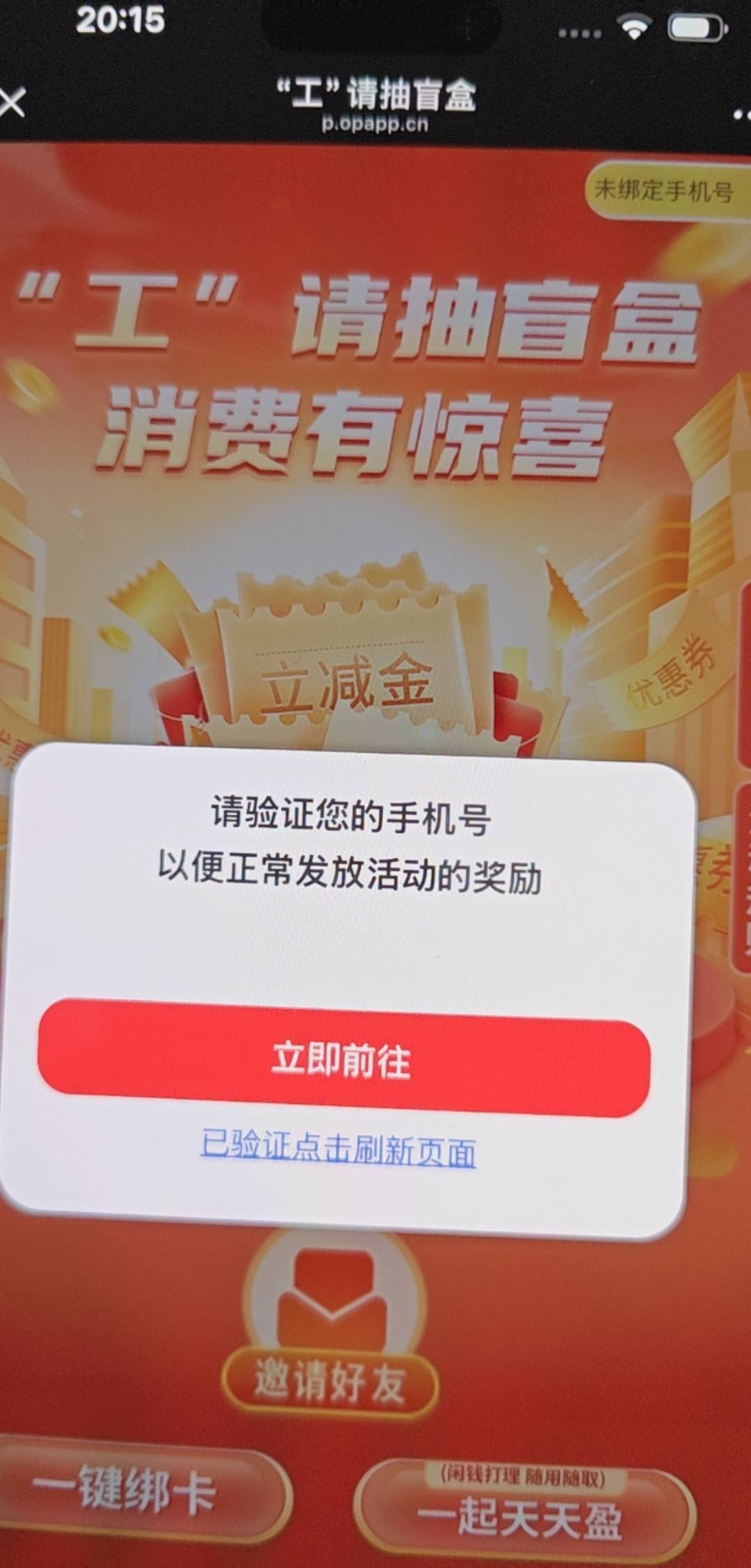 老哥们 广州工行这种手机号怎么换啊

54 / 作者:1ig / 