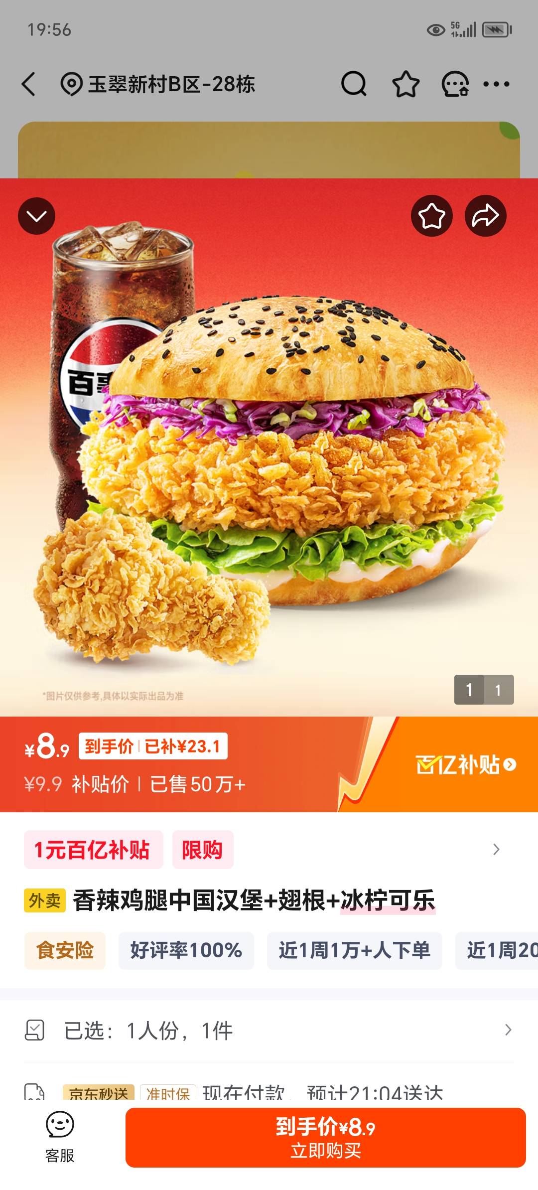 工地干半天叫下班没工资天塌了，那么累搬木板

52 / 作者:东莞宵边大神 / 