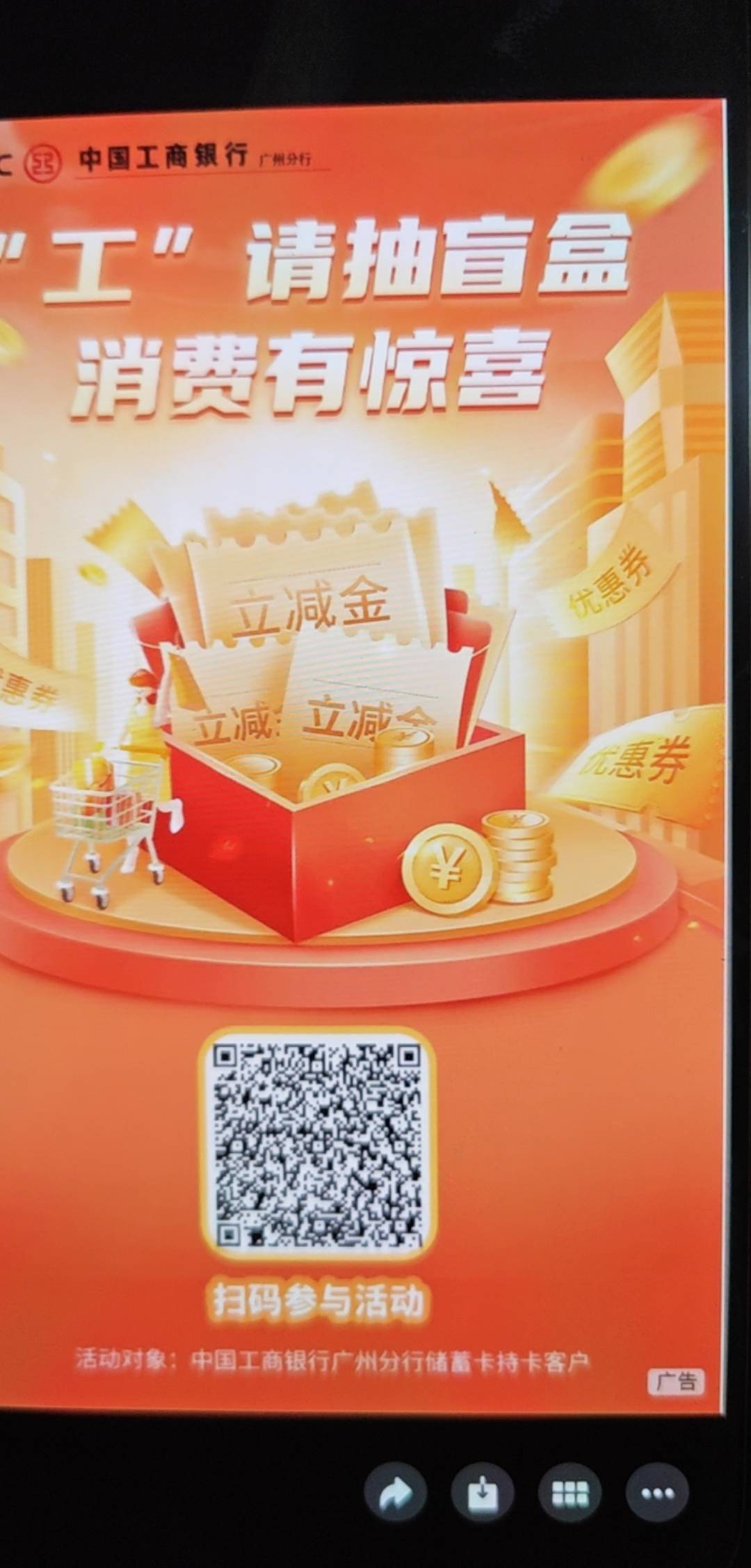 老哥们 广州工行这种手机号怎么换啊

14 / 作者:1ig / 