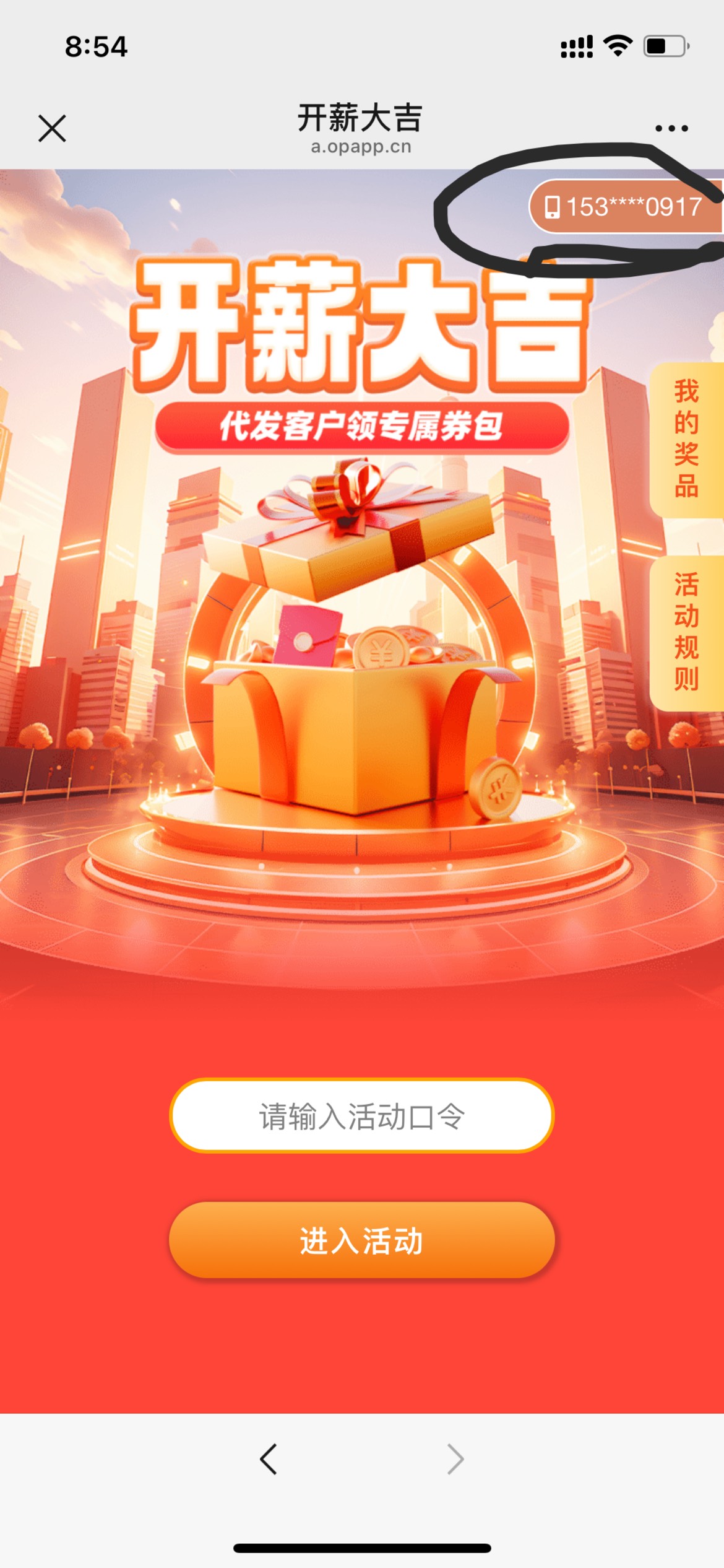 这个预留怎么换啊

25 / 作者:以後早點睡 / 