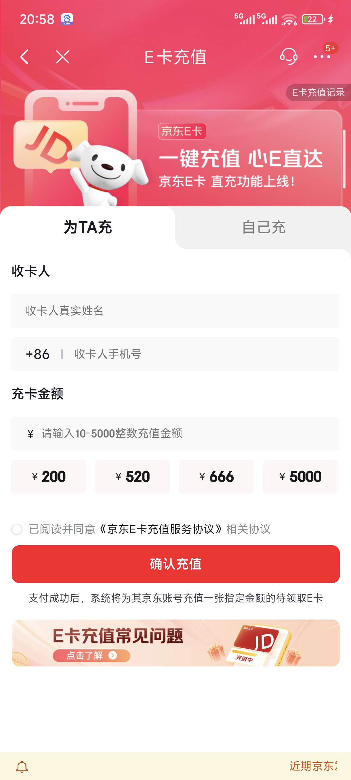 京东自定义30ek跳转建设银行30-10，是建设银行不是建行生活

84 / 作者:欧美12387 / 