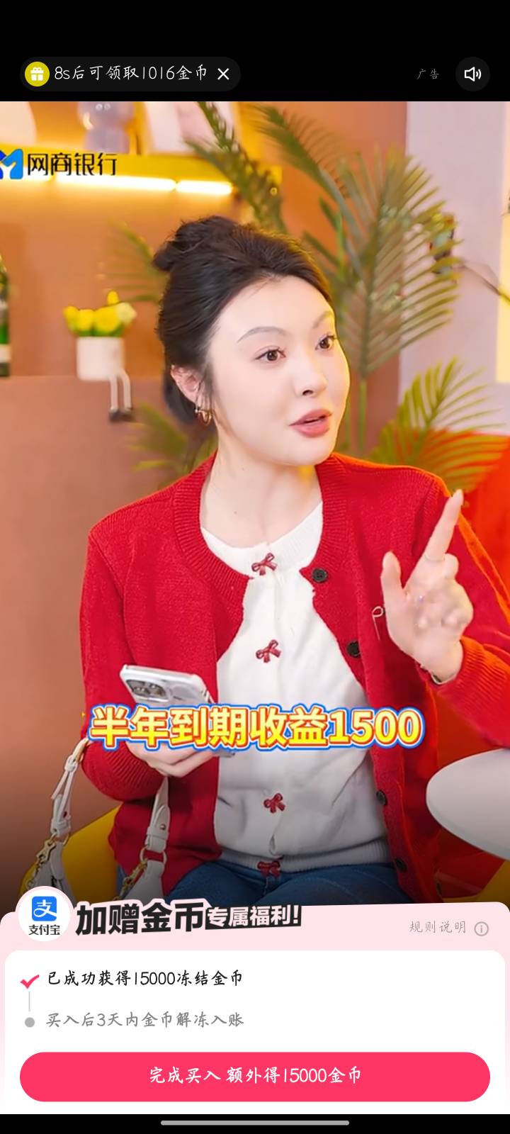 老哥们，这种的买一分钱理财能给么

100 / 作者:蝶念 / 