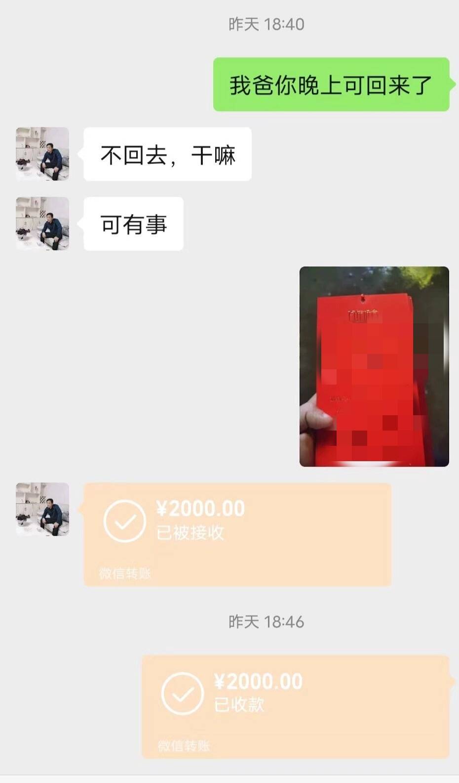 唉，没事出去挂b干嘛，还是在家的好，上个月出去睡公园一天累死累活薅羊毛只够吃上一13 / 作者:麻将糊了333 / 