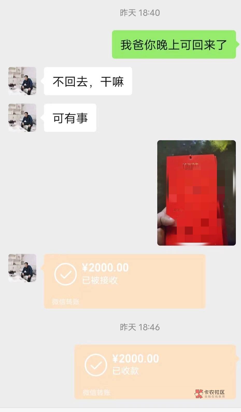 唉,没事出去挂b干嘛,还是在家的好,上个月出去睡公园一天累死累活薅羊毛只够吃上一34 / 作者:麻将糊了333 / 唉,没事出去挂b干嘛,还是在家的好,上个月出去睡公园一天累死累活薅羊毛只够吃上一34 / 作者:麻将糊了333 /