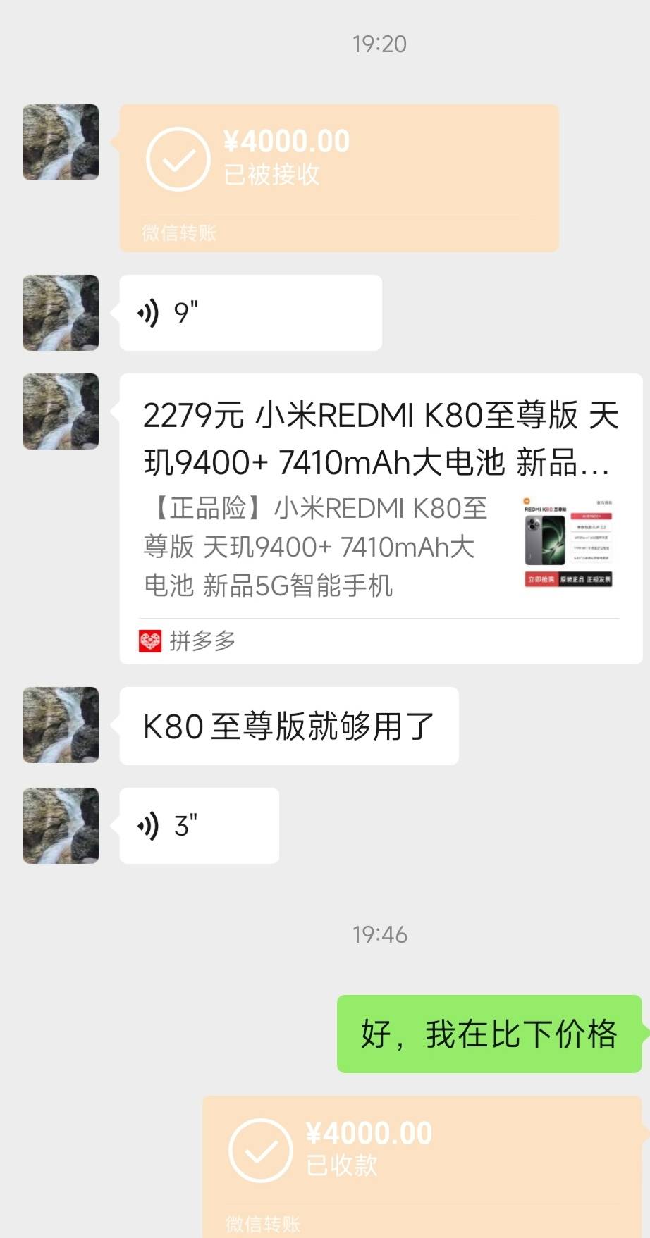 唉，没事出去挂b干嘛，还是在家的好，上个月出去睡公园一天累死累活薅羊毛只够吃上一92 / 作者:麻将糊了333 / 