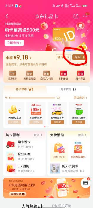 自定义都找不到吗


79 / 作者:wuli白 / 